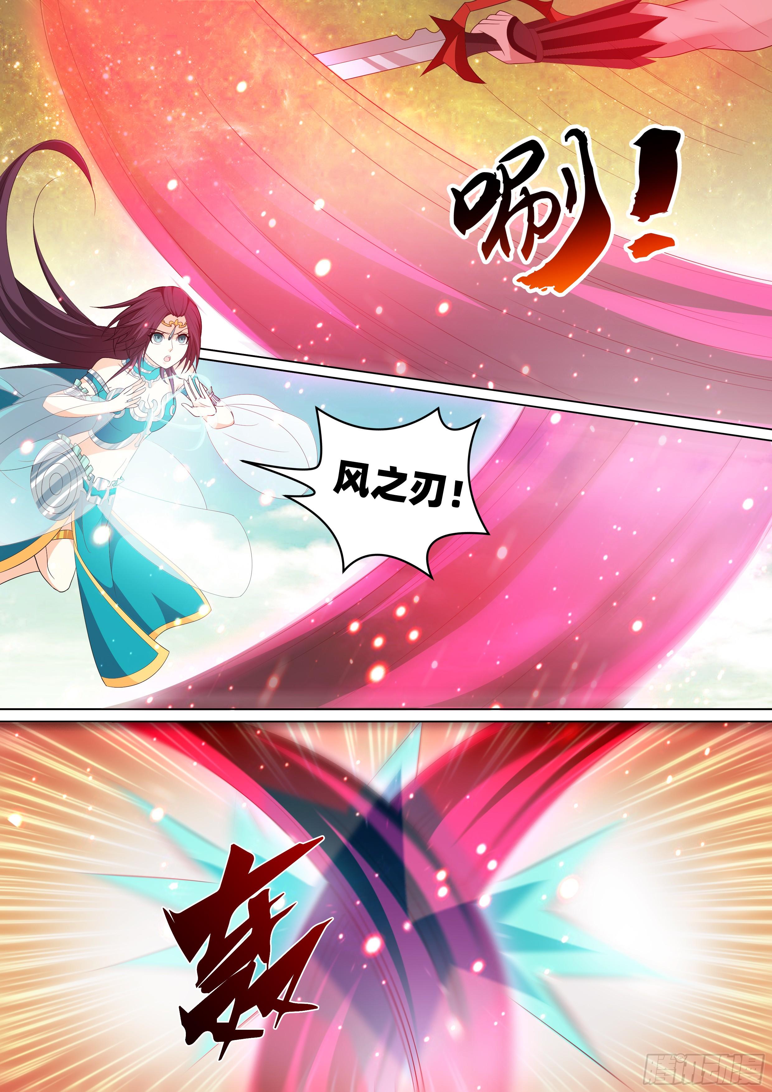 第九十话：洗髓伐脉！-第92话