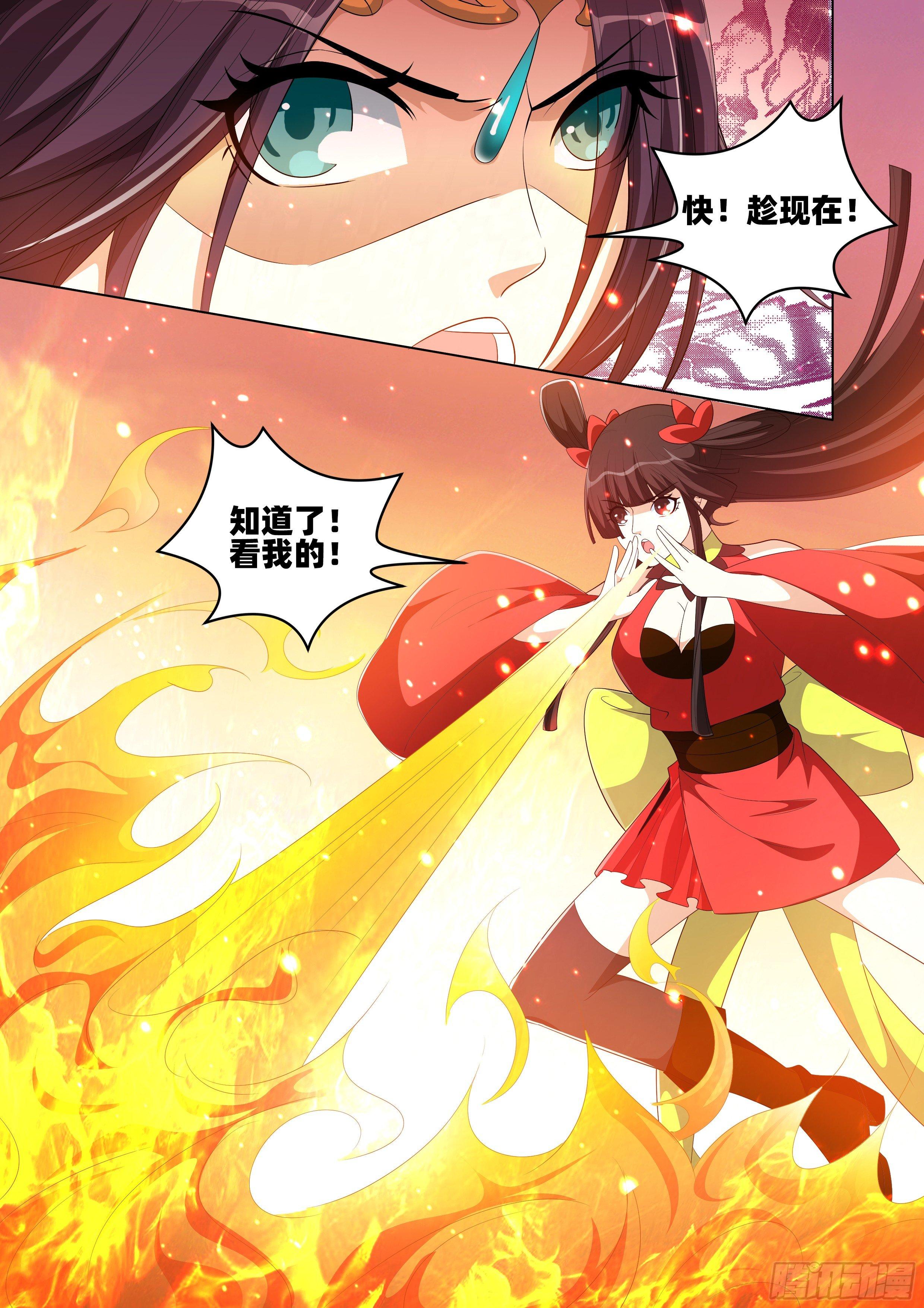 第九十话：洗髓伐脉！-第92话