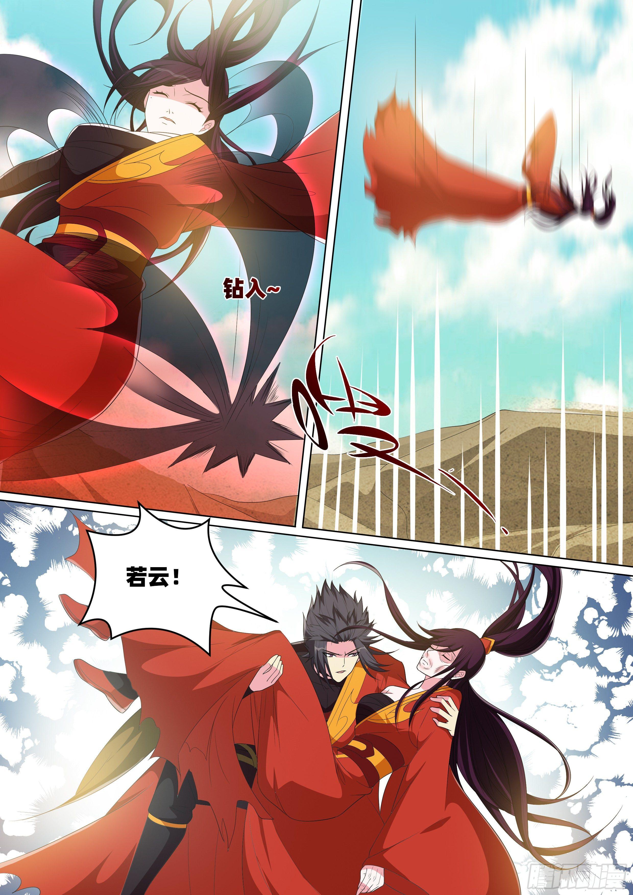 第九十话：洗髓伐脉！-第92话