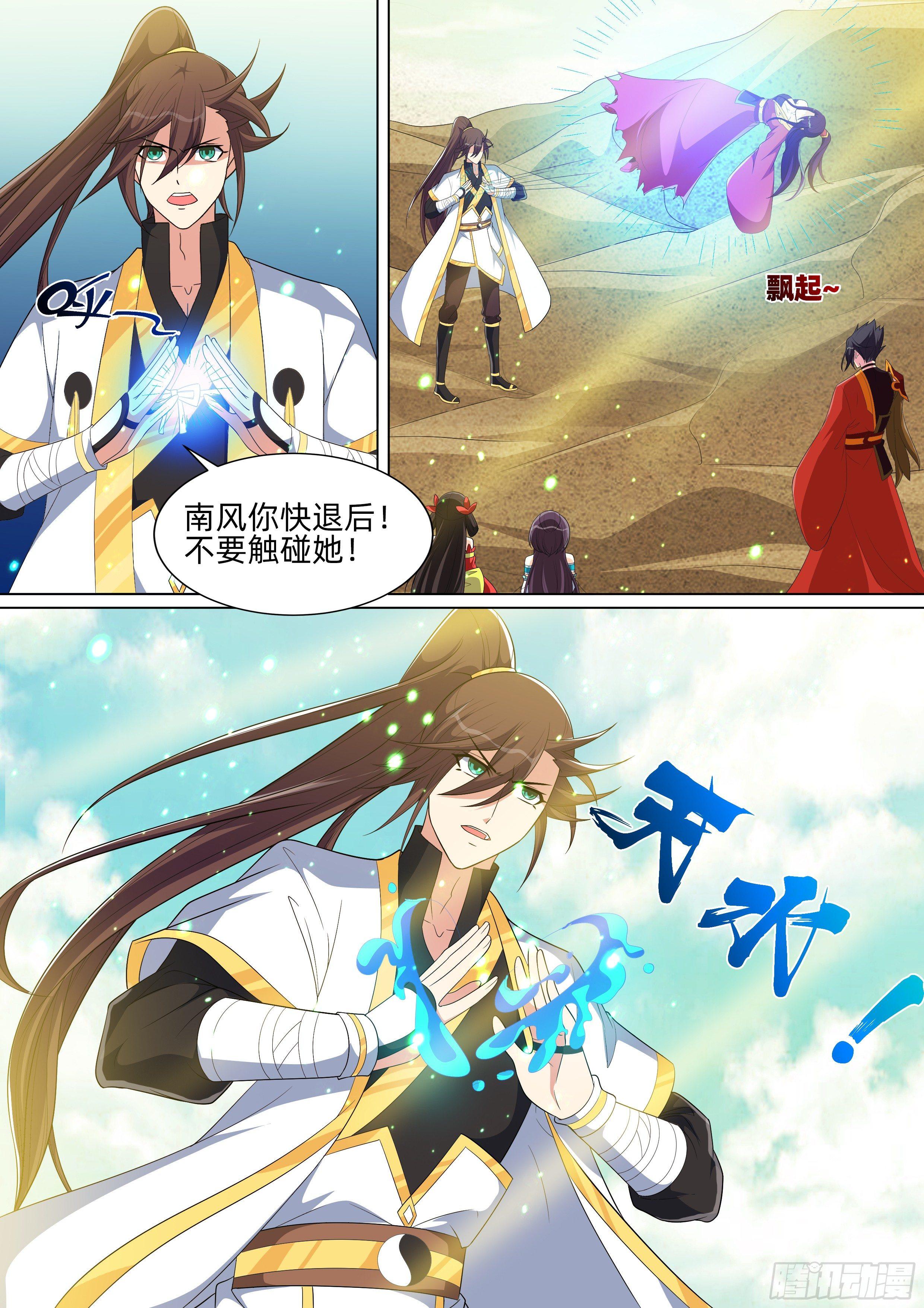 第九十话：洗髓伐脉！-第92话