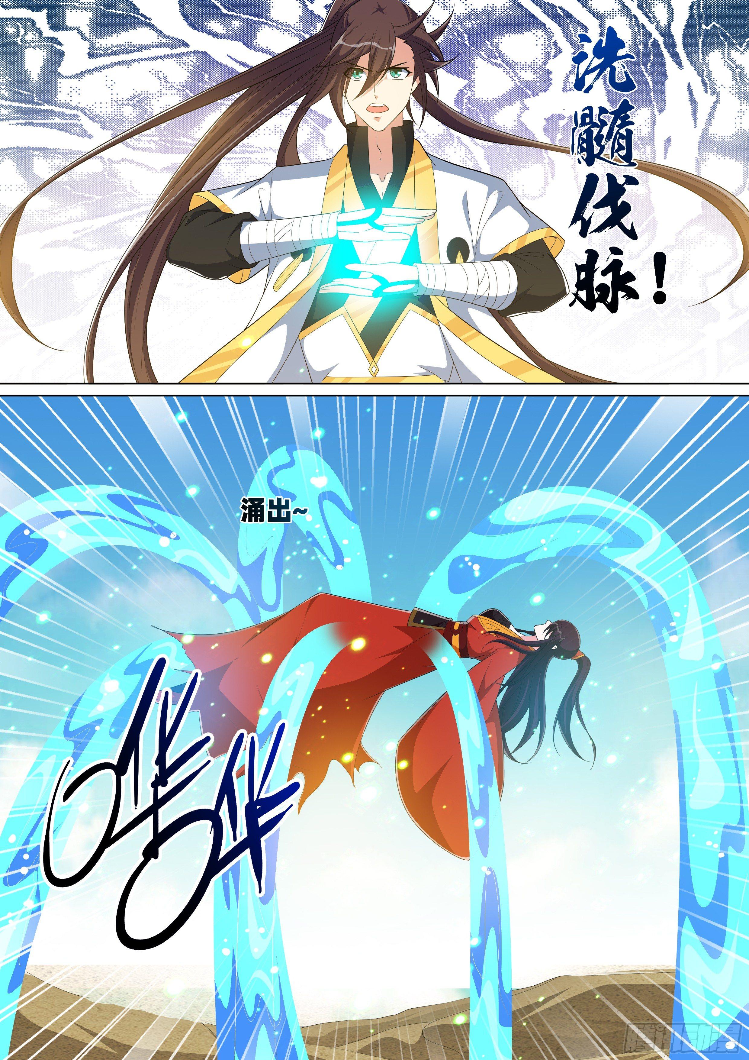 第九十话：洗髓伐脉！-第92话