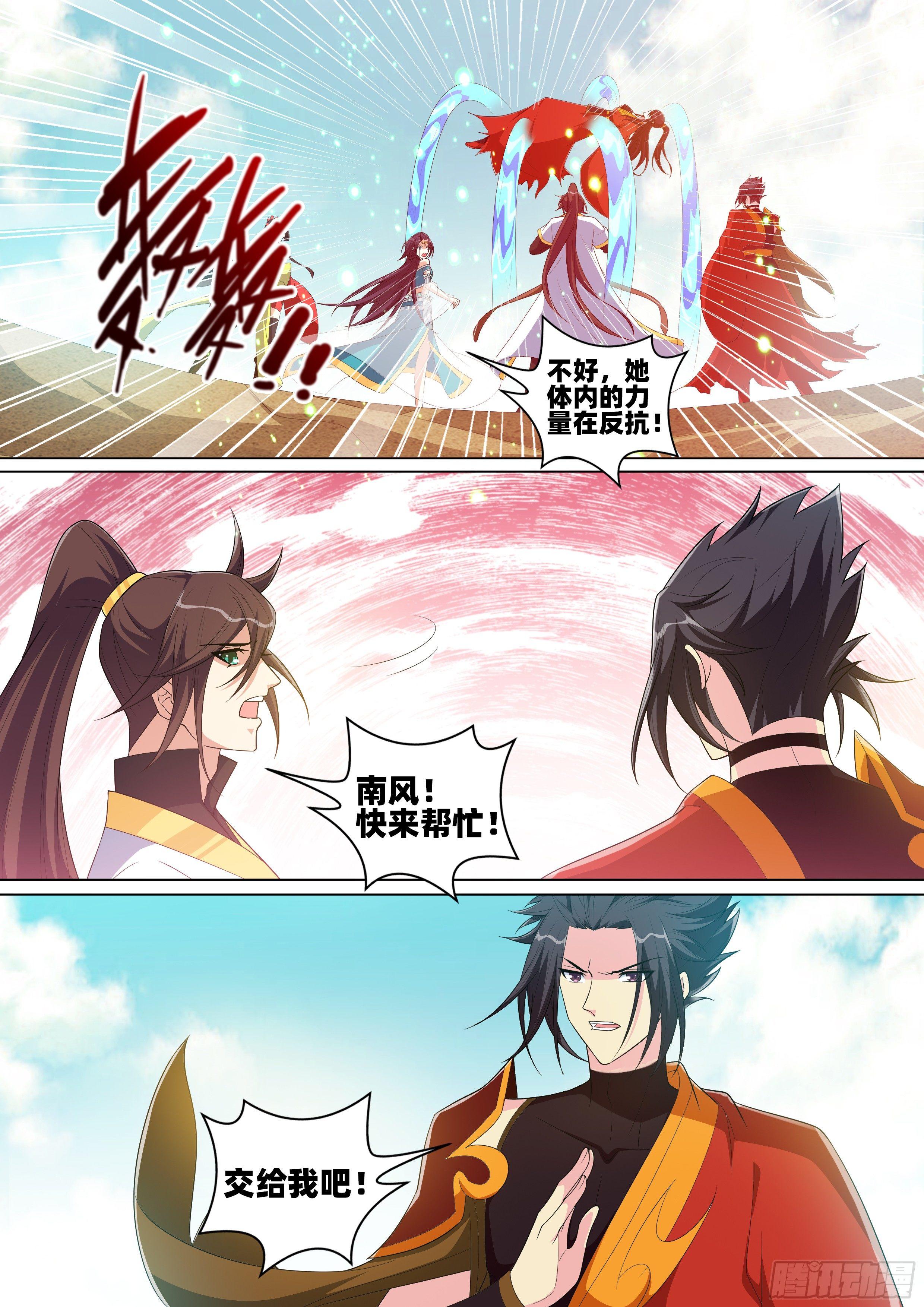 第九十话：洗髓伐脉！-第92话