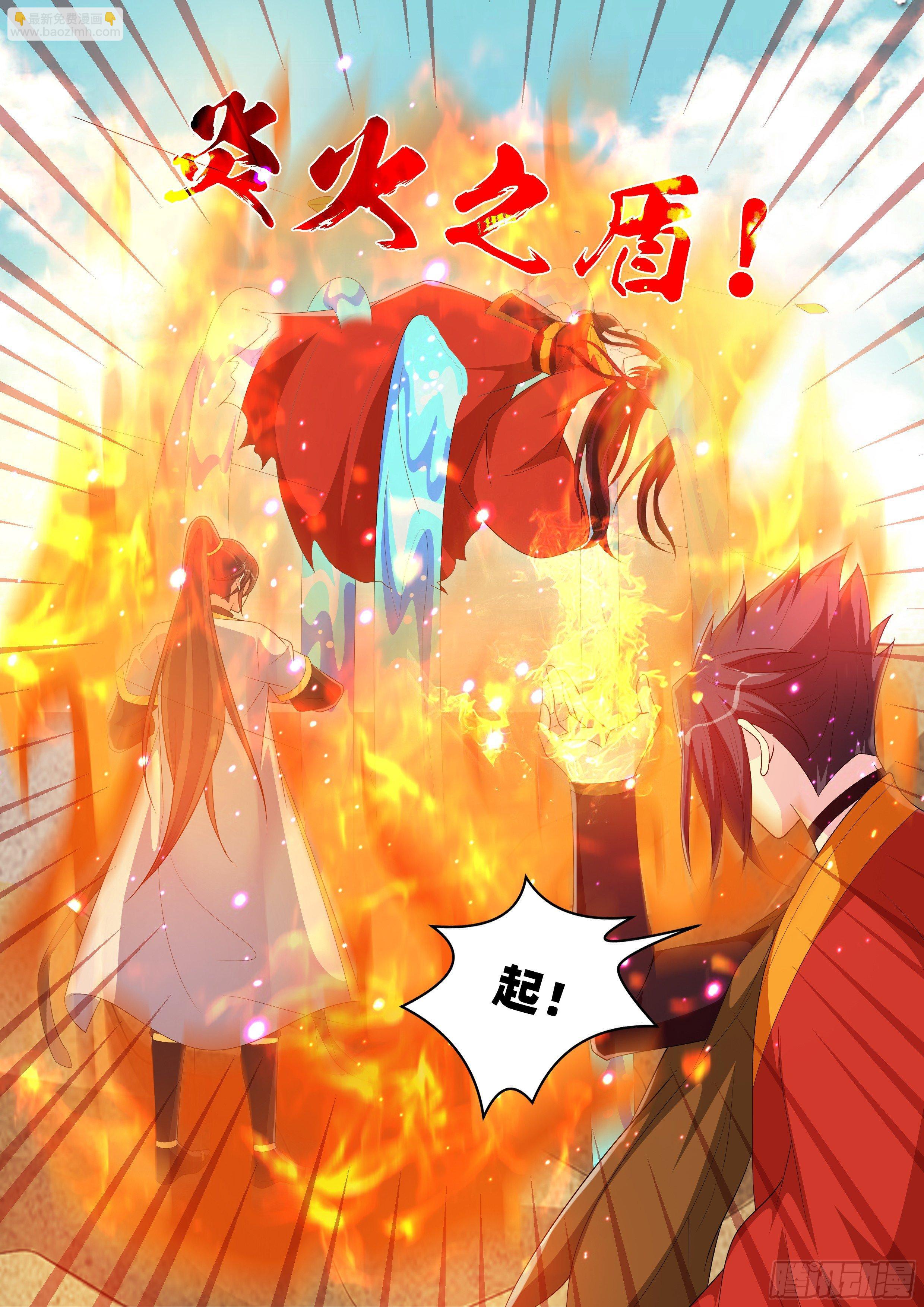 第九十话：洗髓伐脉！-第92话
