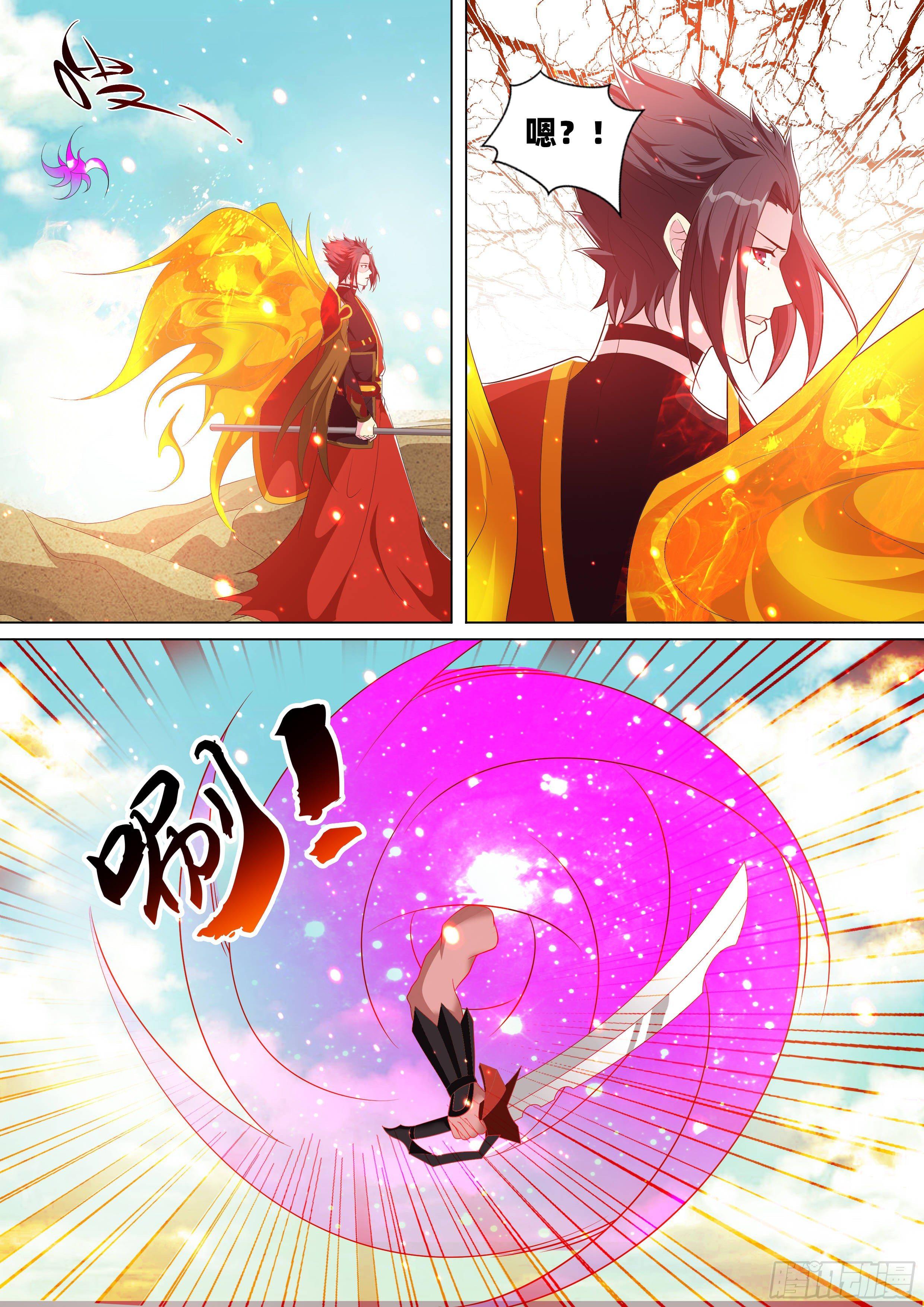第九十二话：可怕的残躯！-第94话