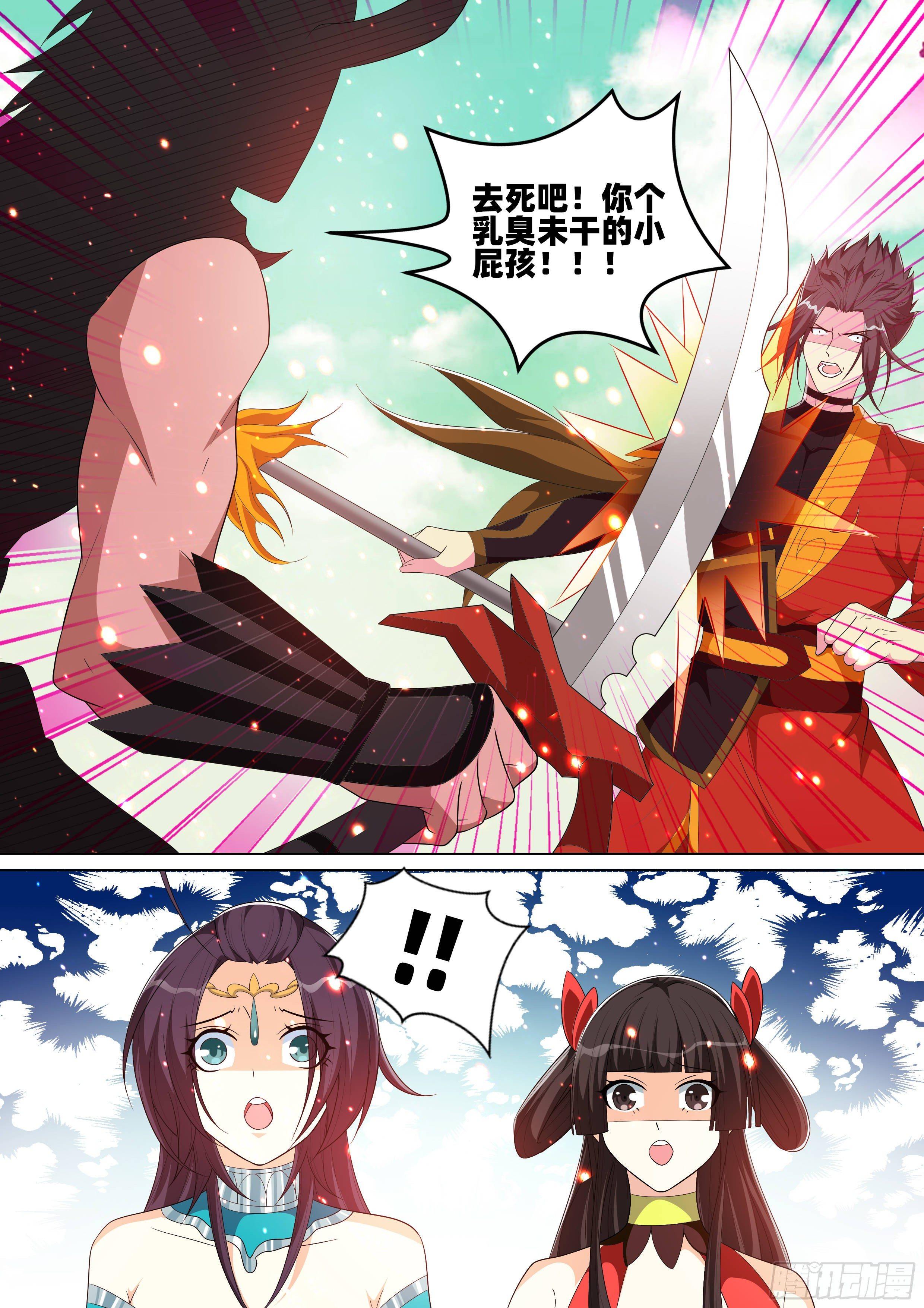 第九十二话：可怕的残躯！-第94话