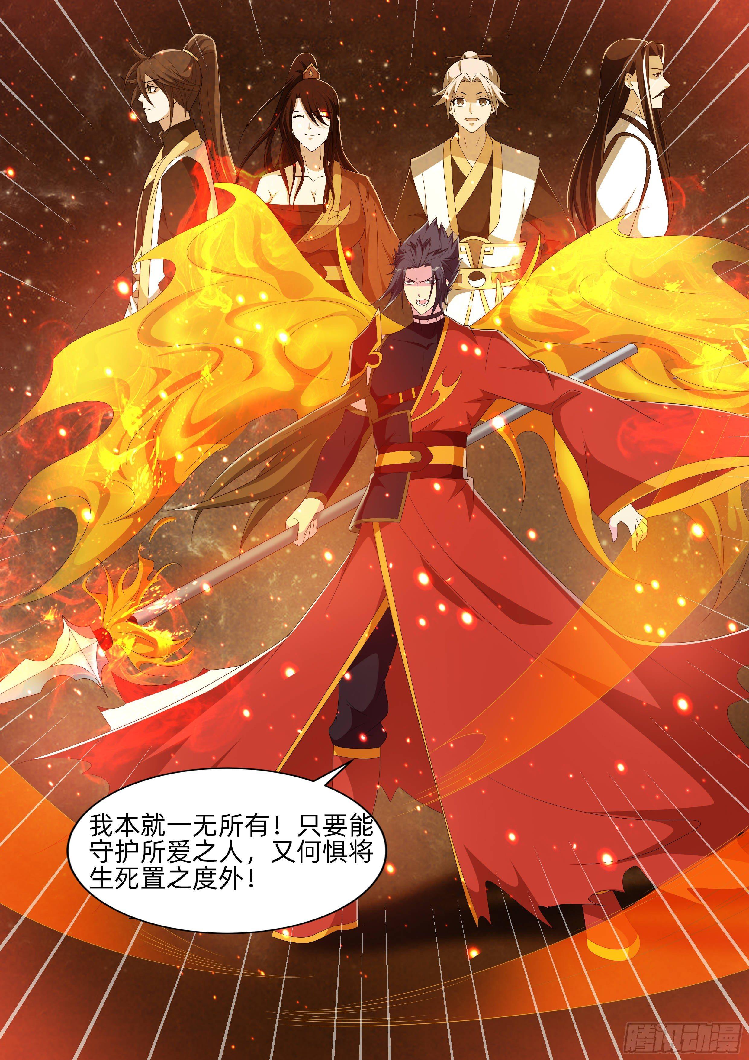第九十二话：可怕的残躯！-第94话