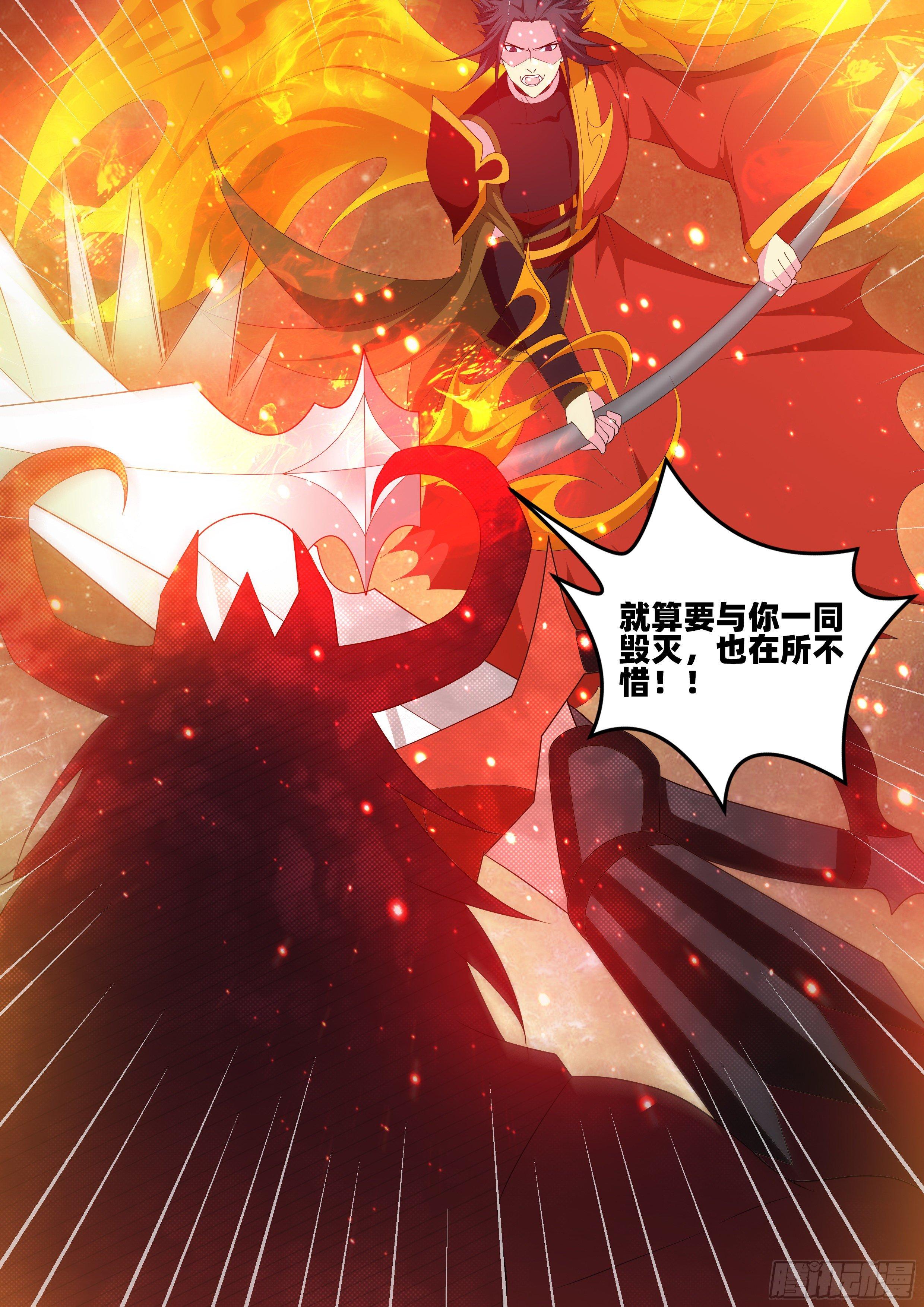 第九十二话：可怕的残躯！-第94话