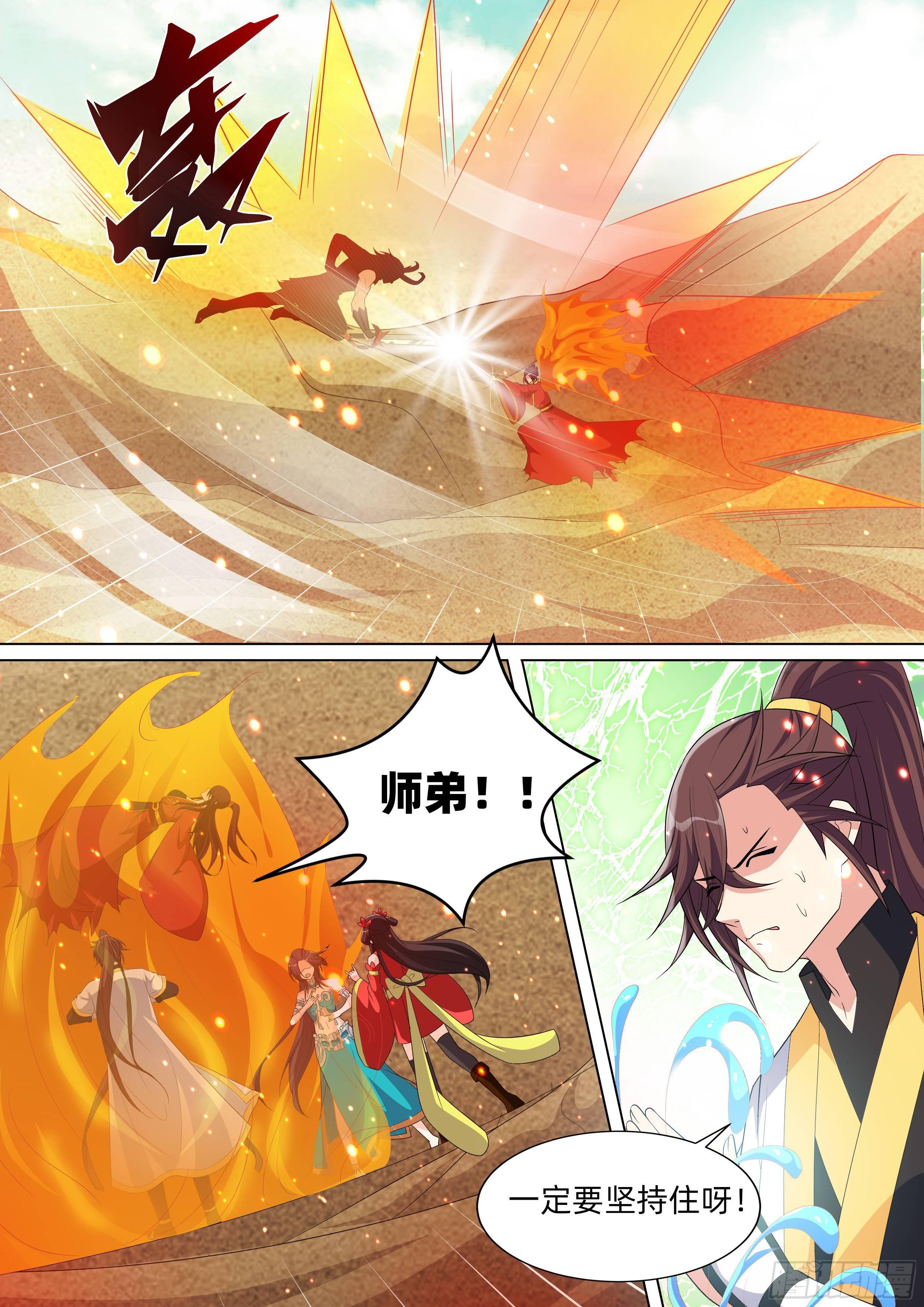 第九十二话：可怕的残躯！-第94话