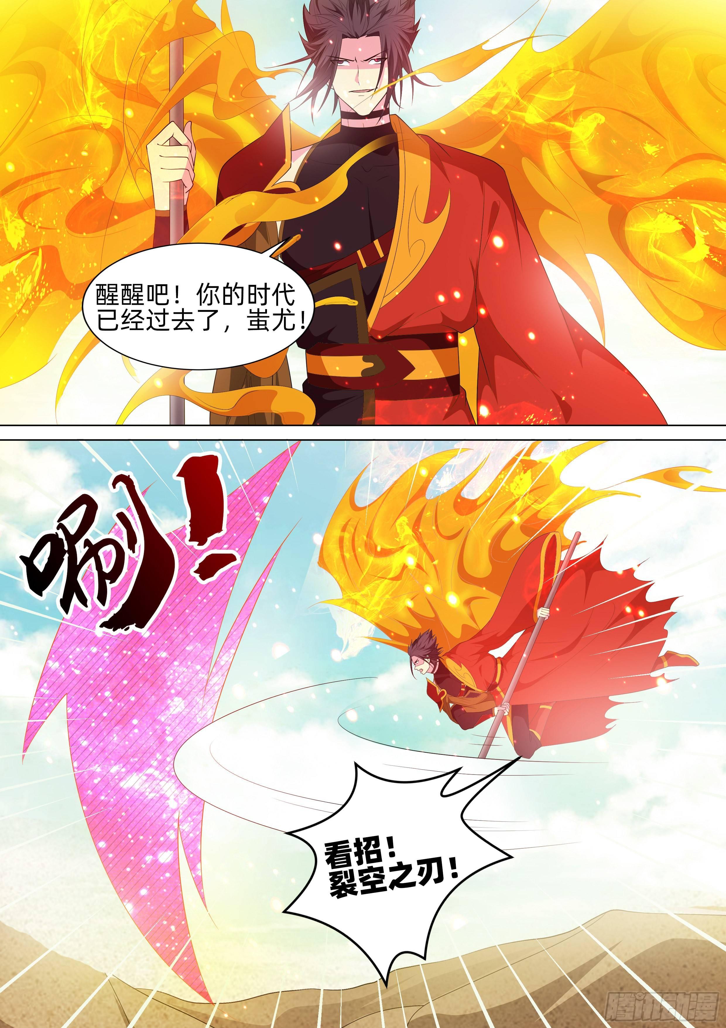 第九十二话：可怕的残躯！-第94话