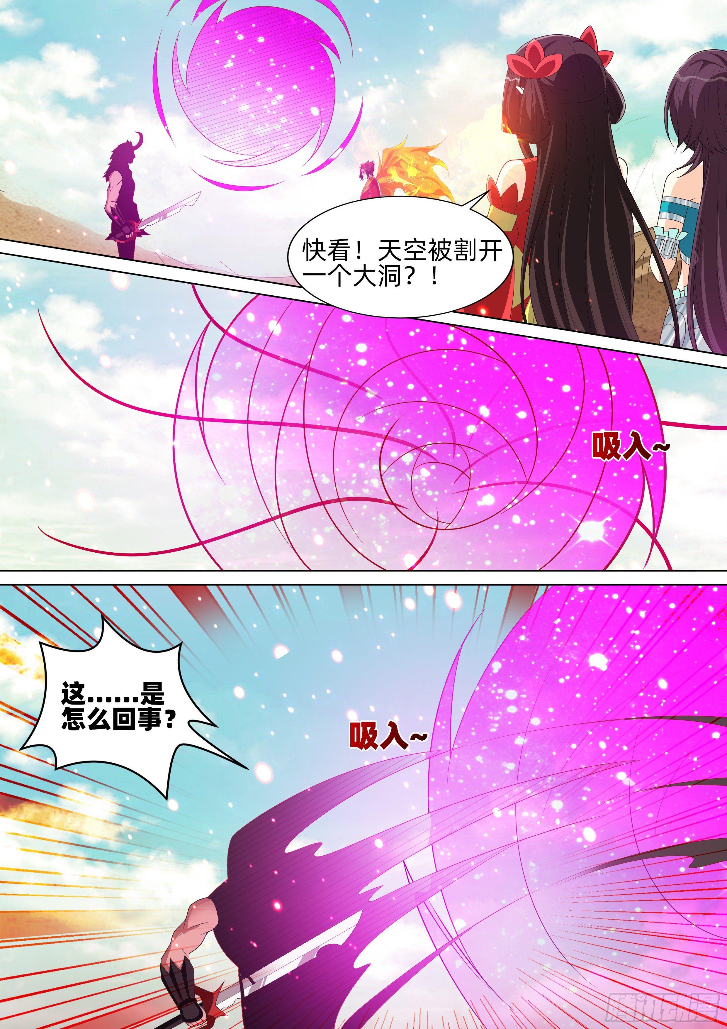 第九十二话：可怕的残躯！-第94话