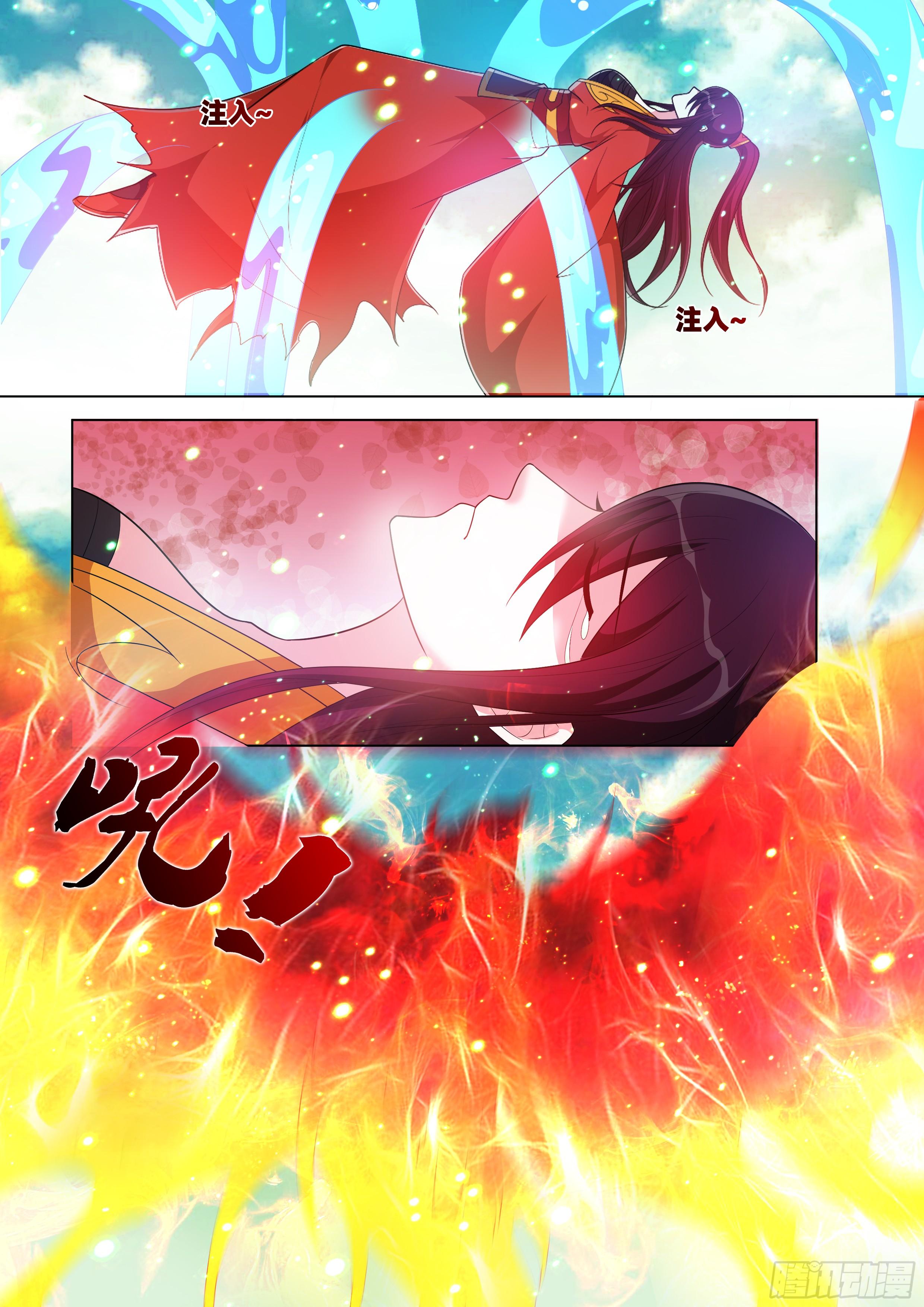 第九十四话：领域！-第96话
