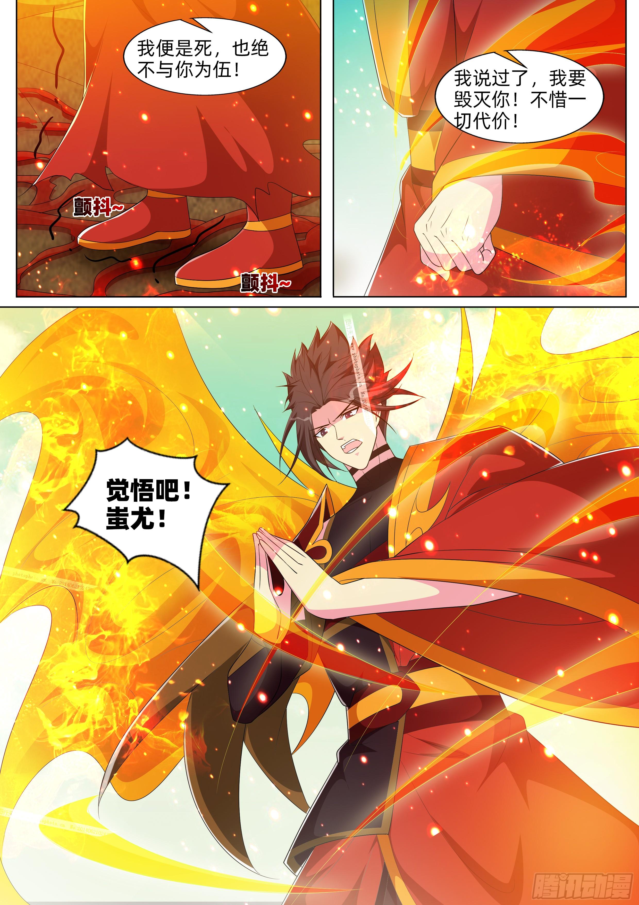 第九十四话：领域！-第96话