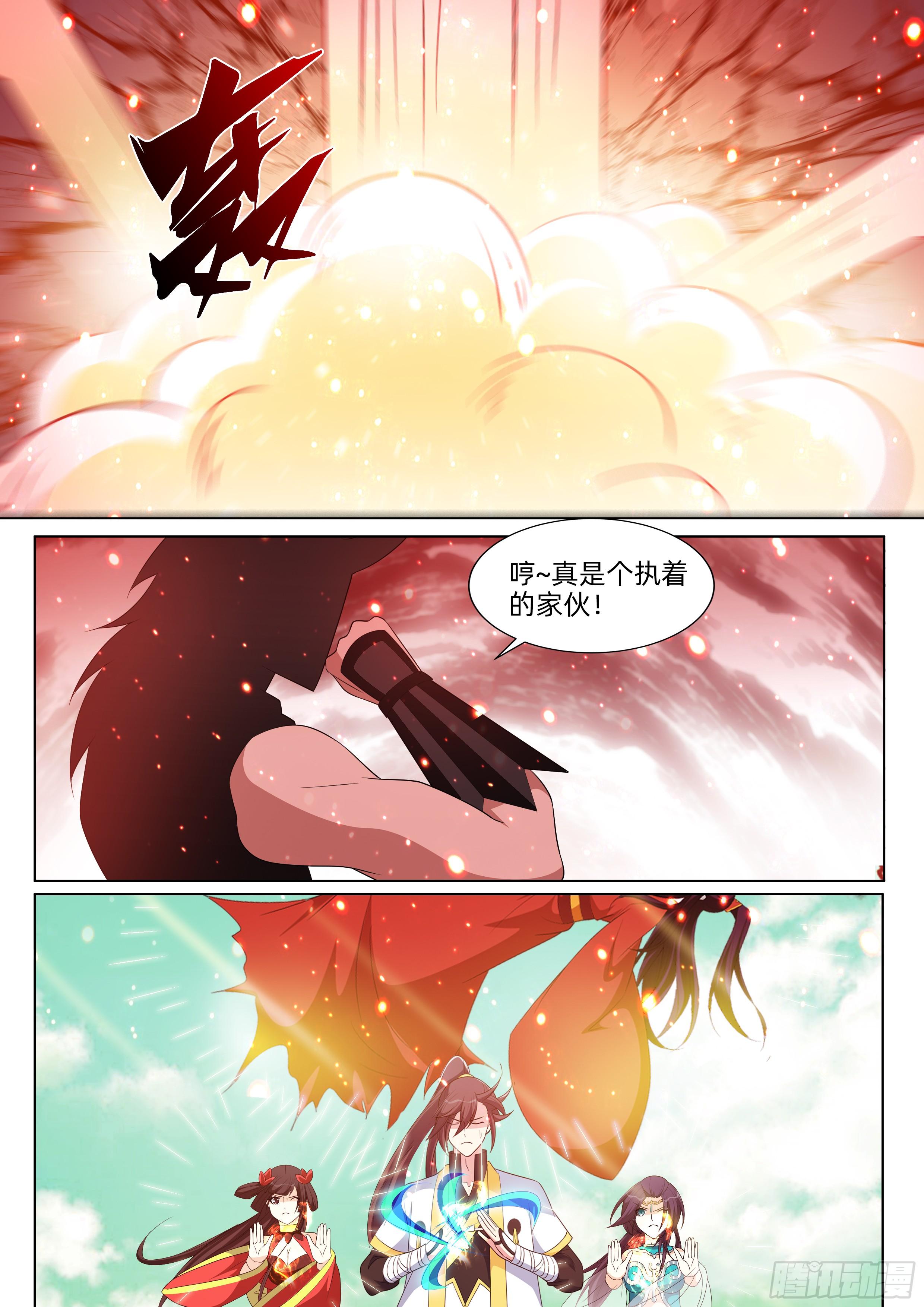 第九十四话：领域！-第96话