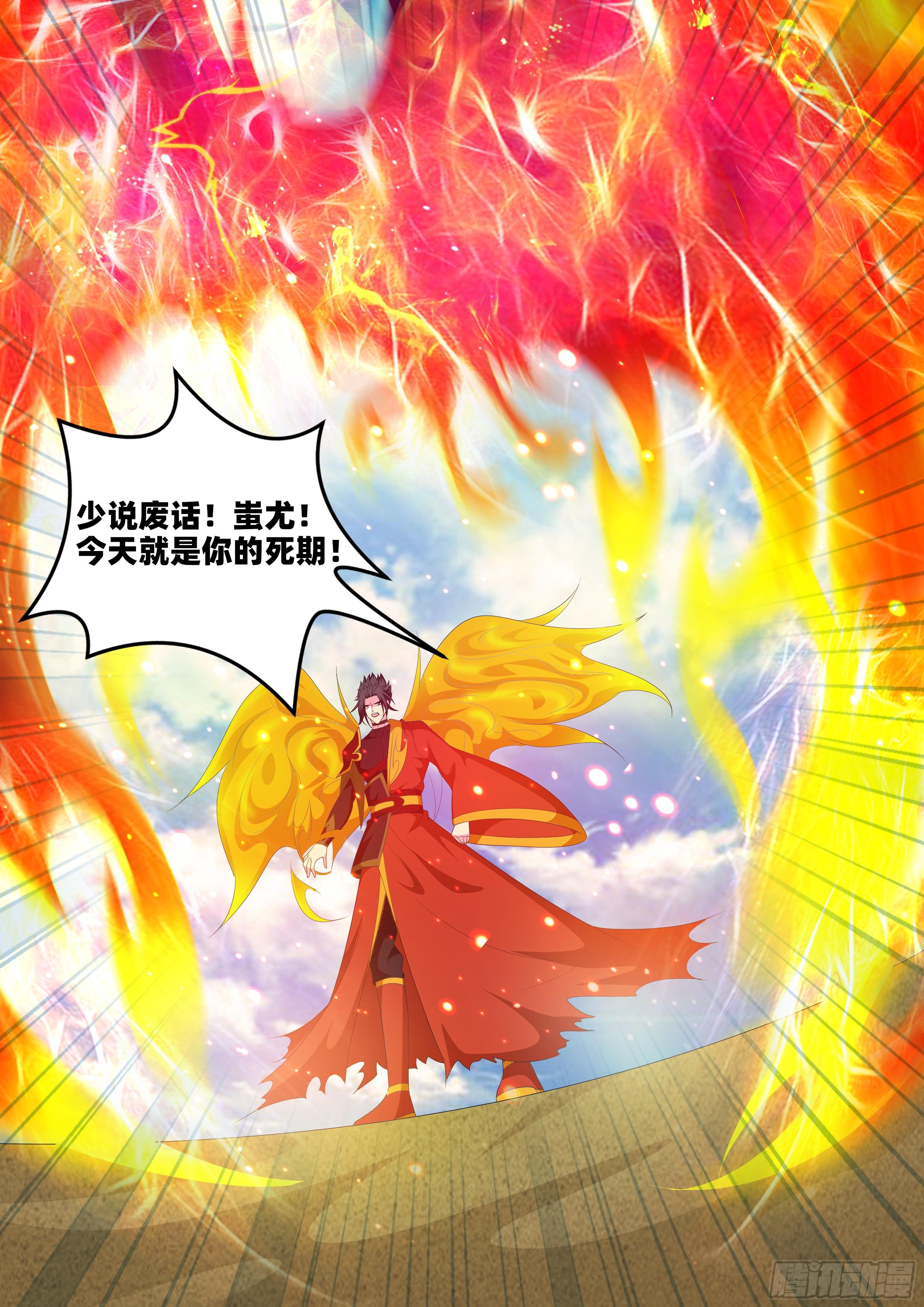 第九十四话：领域！-第96话