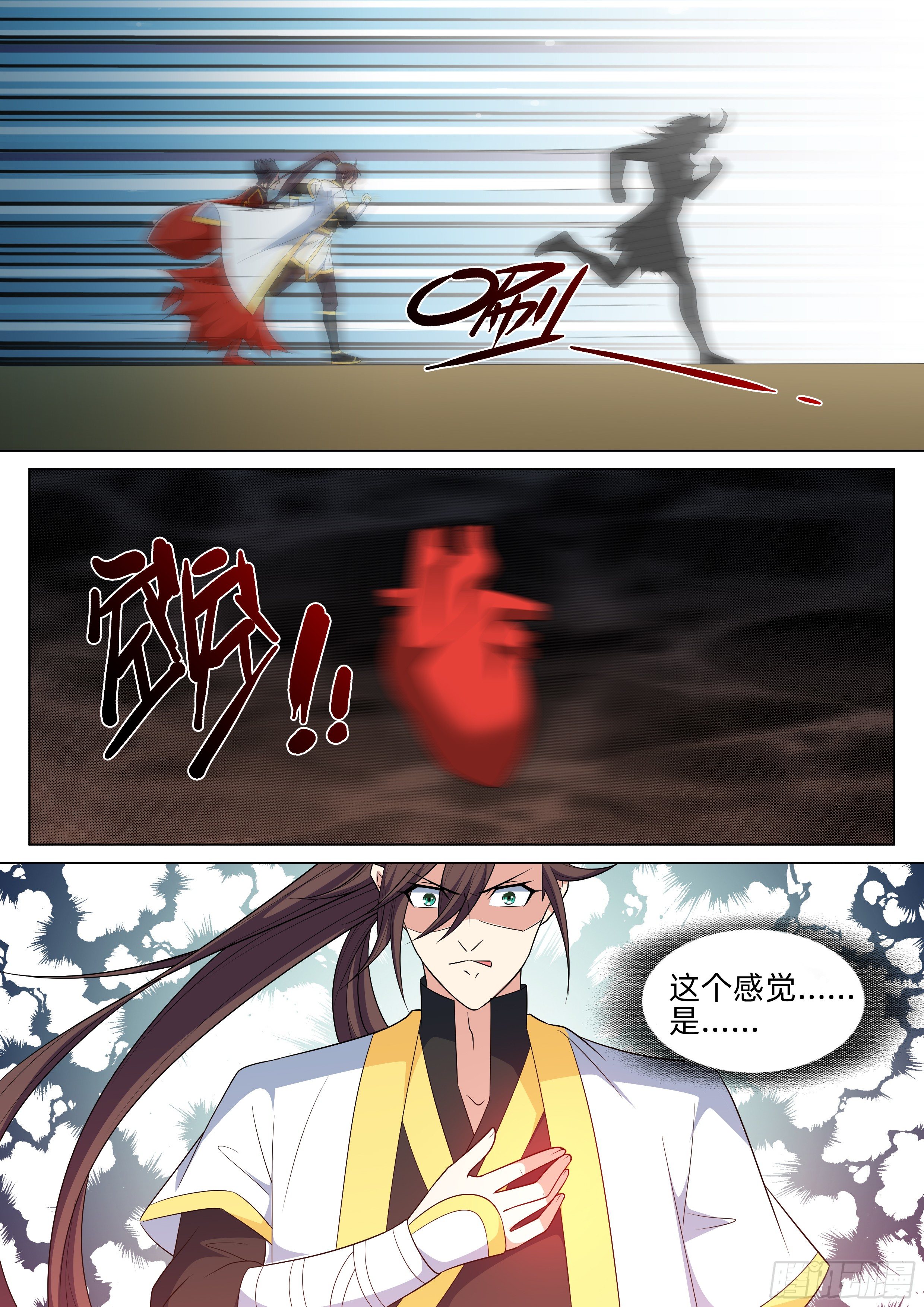 第九十六话：识海深处！-第98话