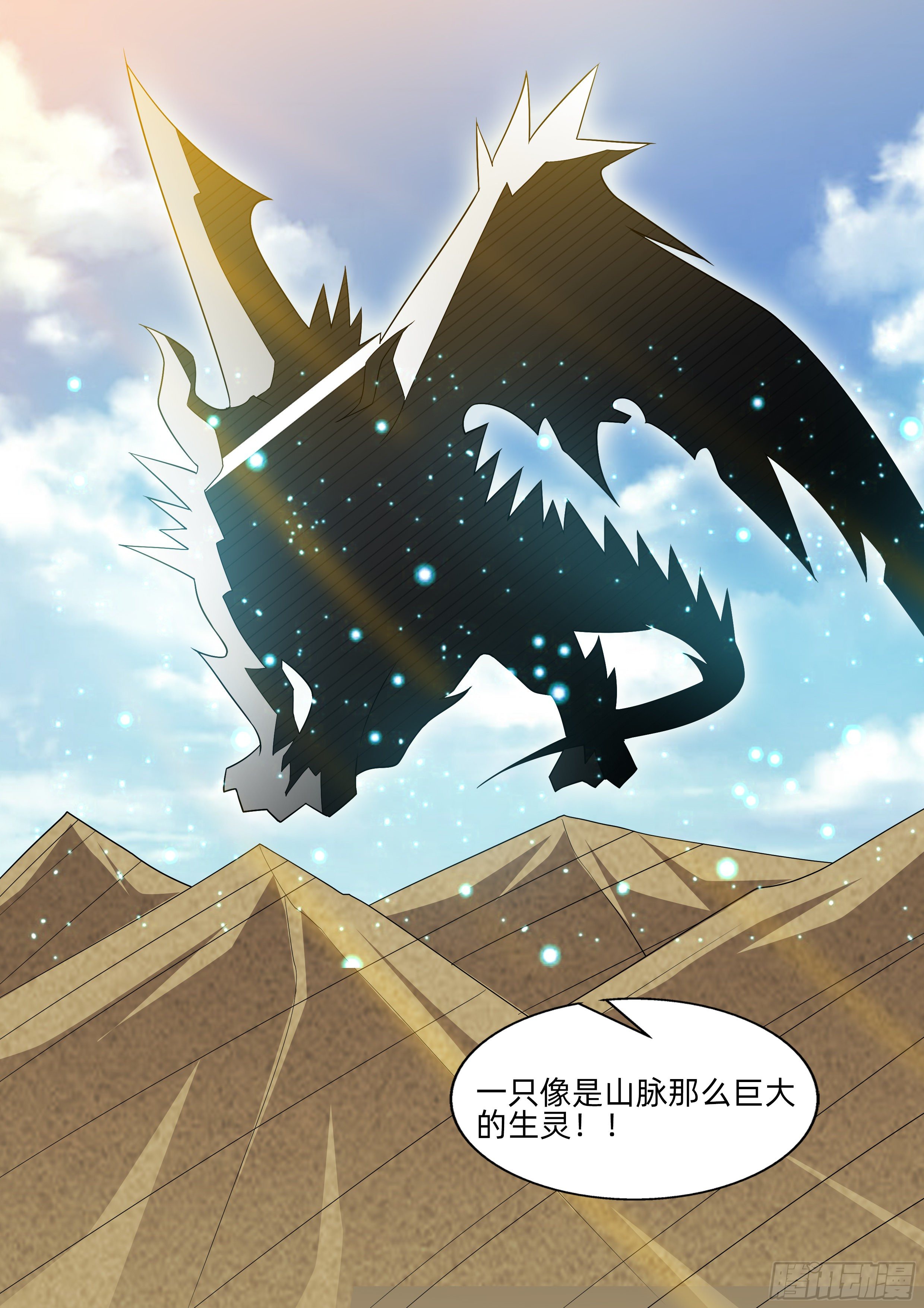 第九十八话：新的威胁！-第100话