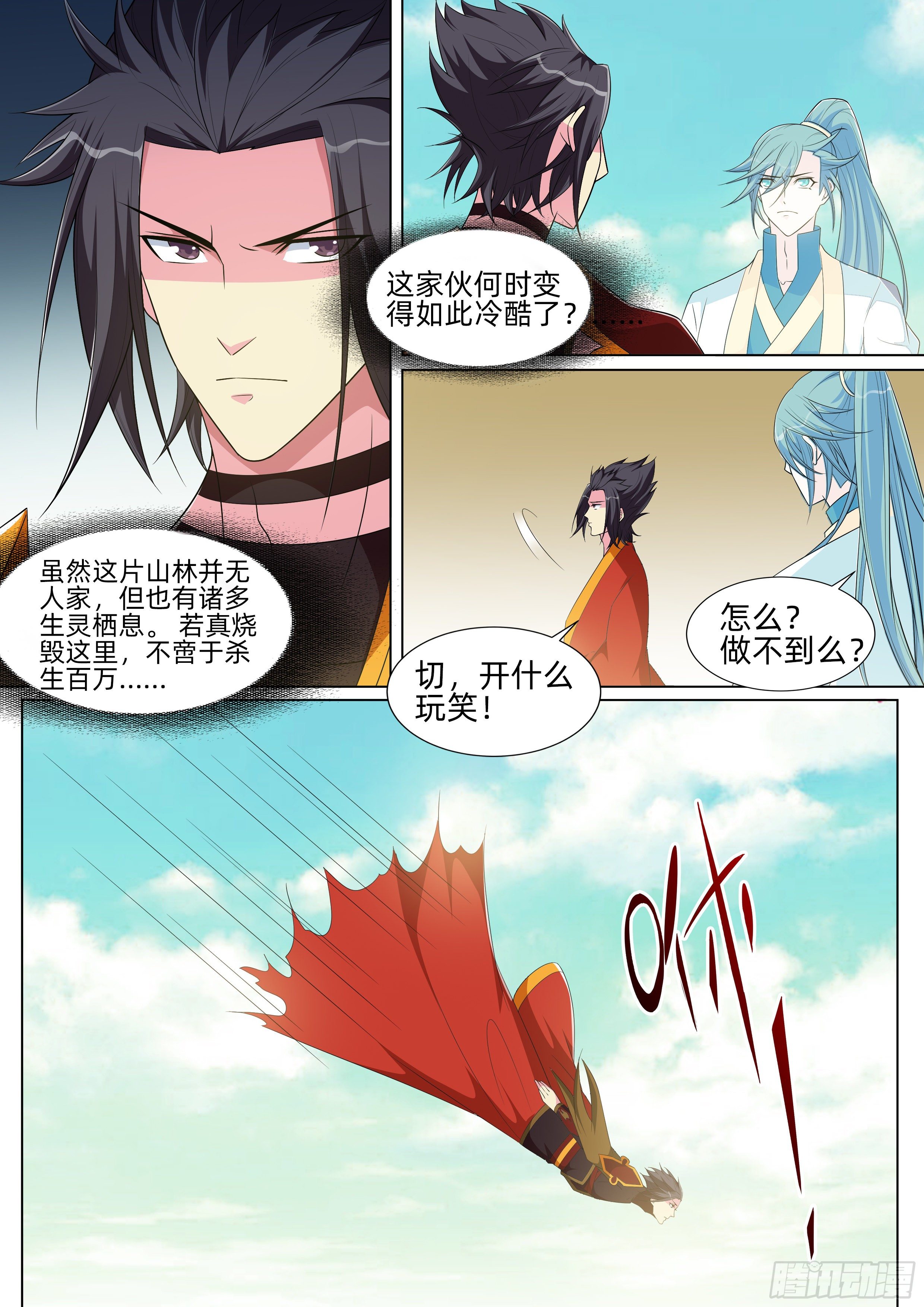 第九十八话：新的威胁！-第100话