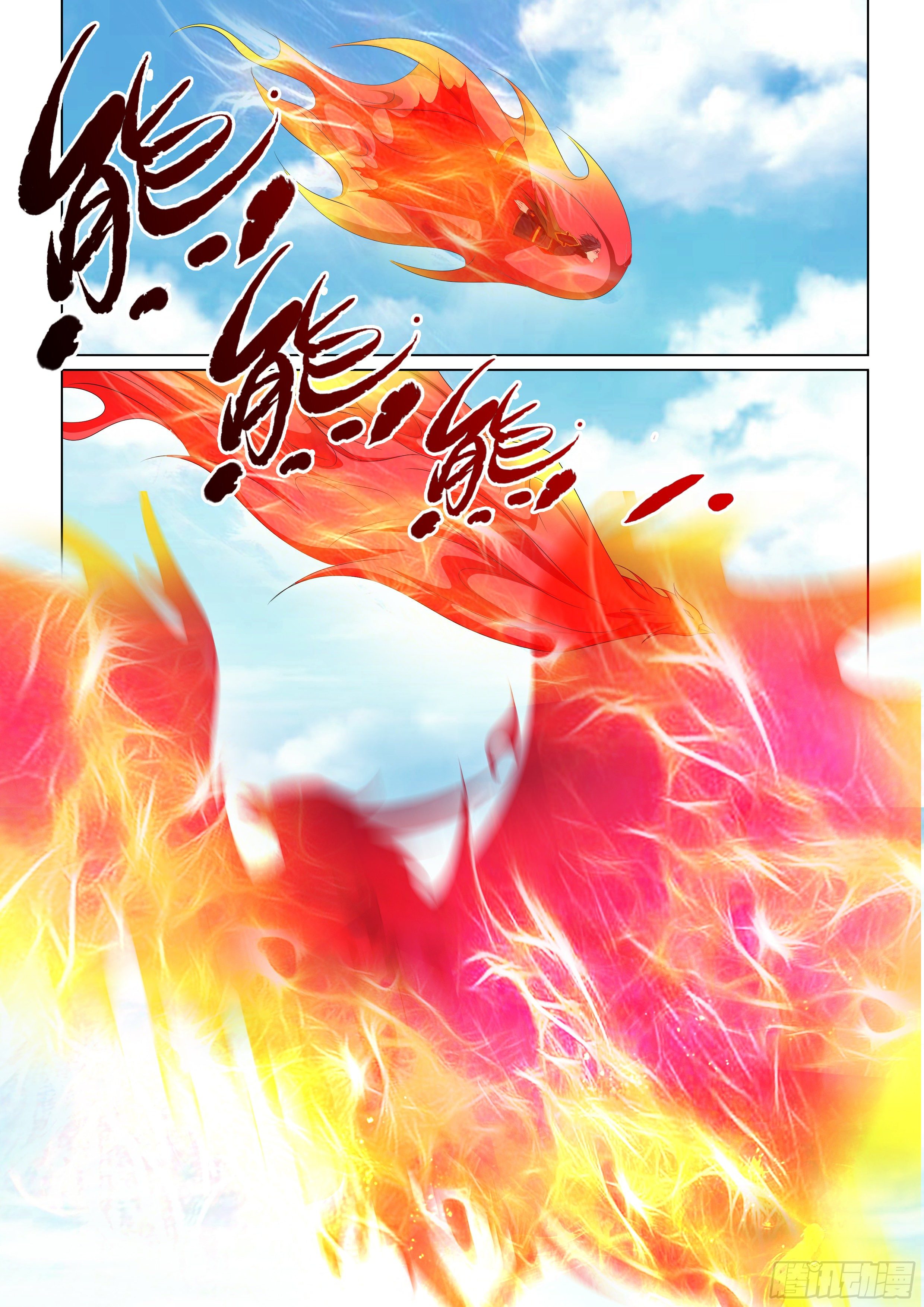 第九十八话：新的威胁！-第100话