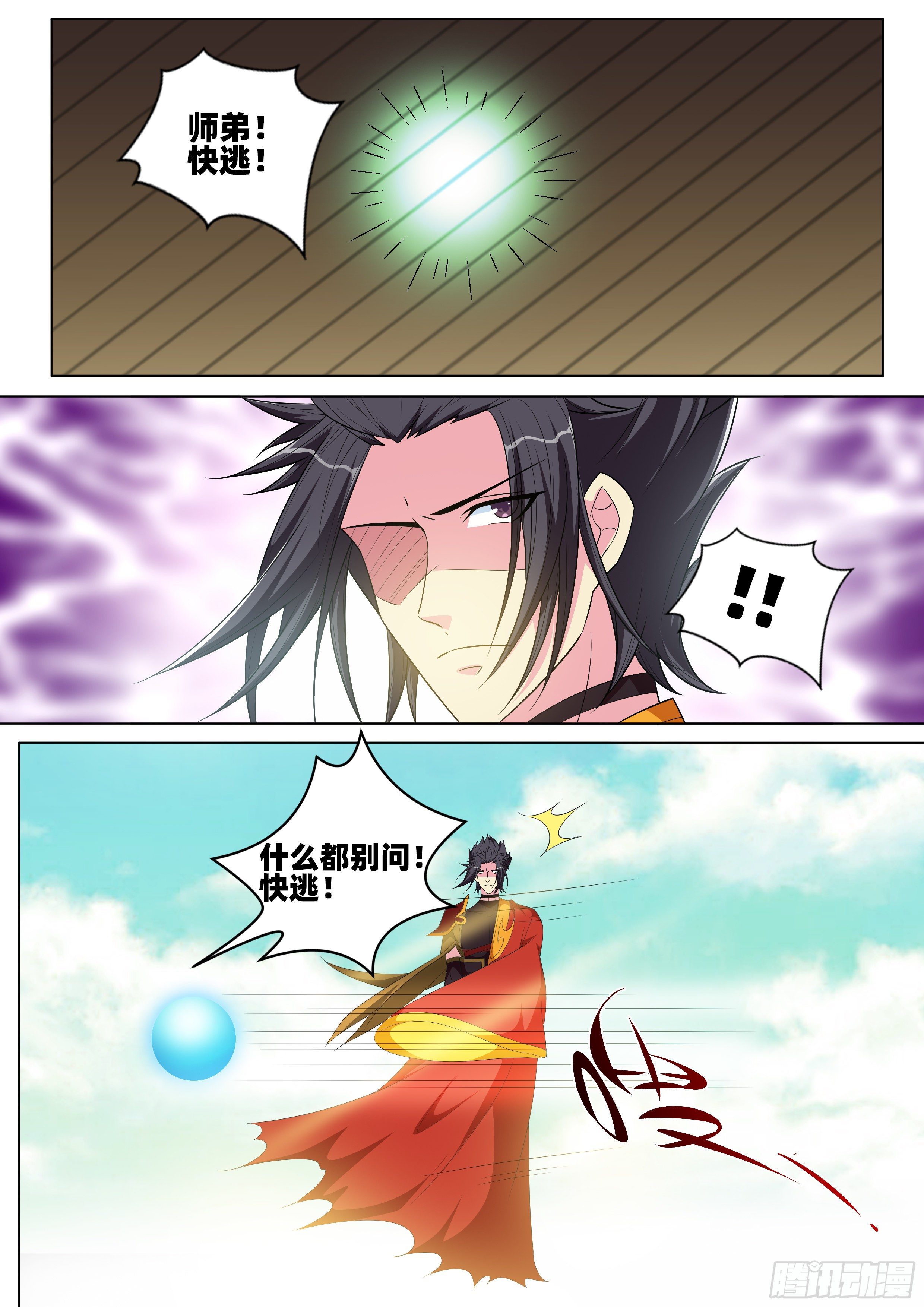 第九十八话：新的威胁！-第100话