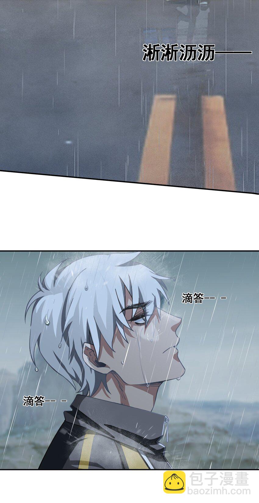 第1话 我回来了-第2话