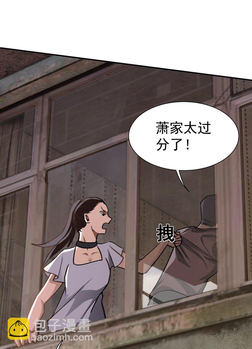 第1话 我回来了-第2话
