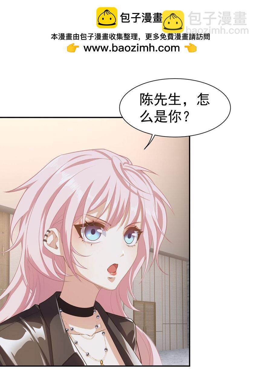 第9话 我看你们谁敢动-第10话