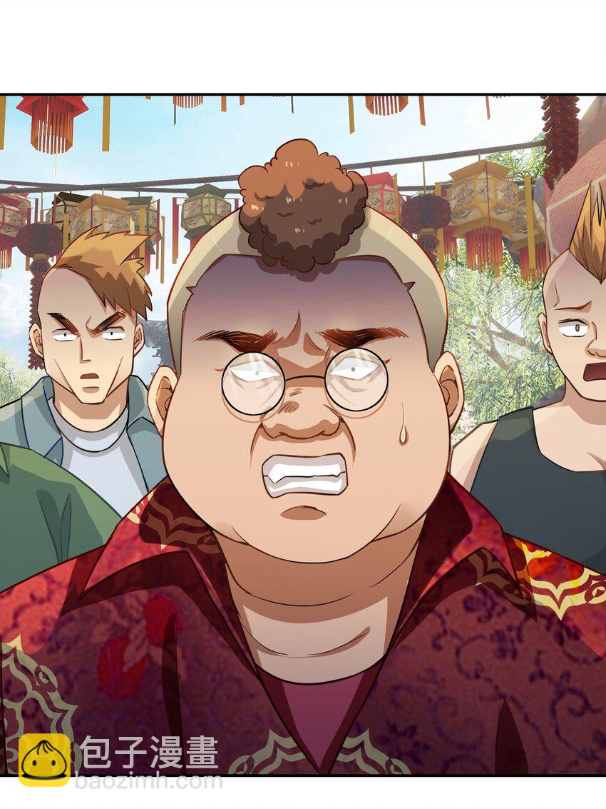 第13话 寻宝-第14话