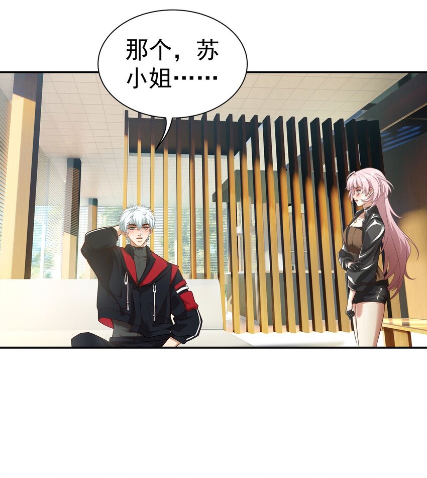 第13话 寻宝-第14话