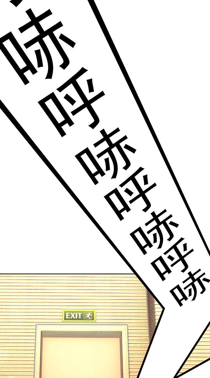 第23话 再找个秃头-第24话