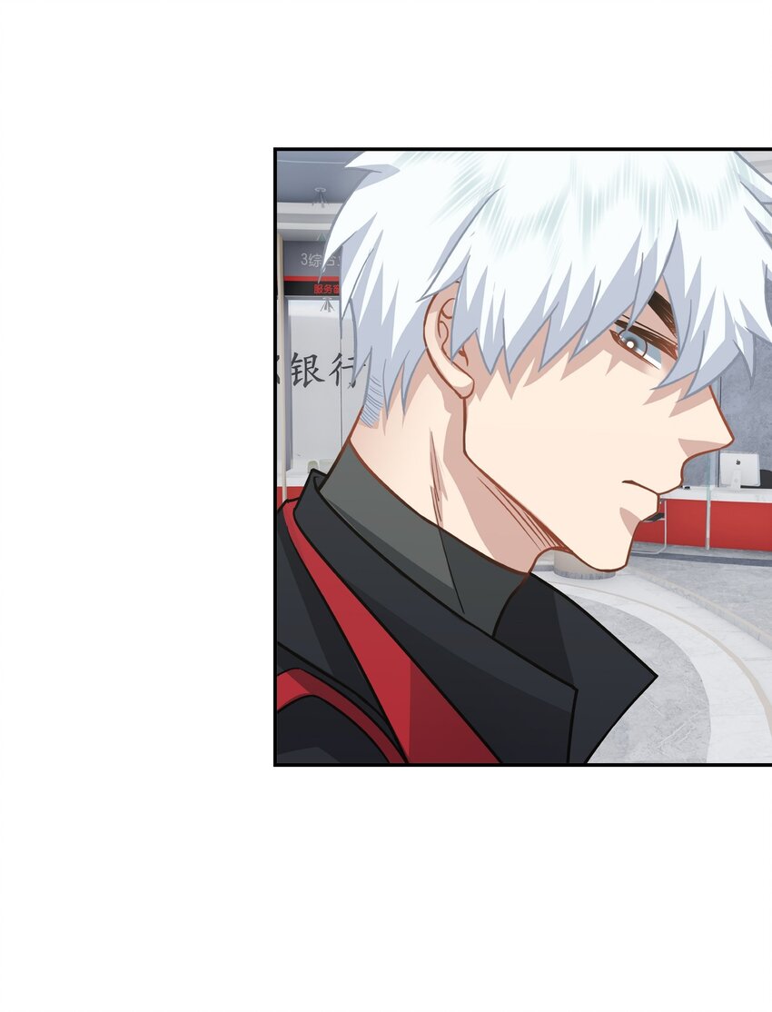 第25话 至尊VIP-第26话