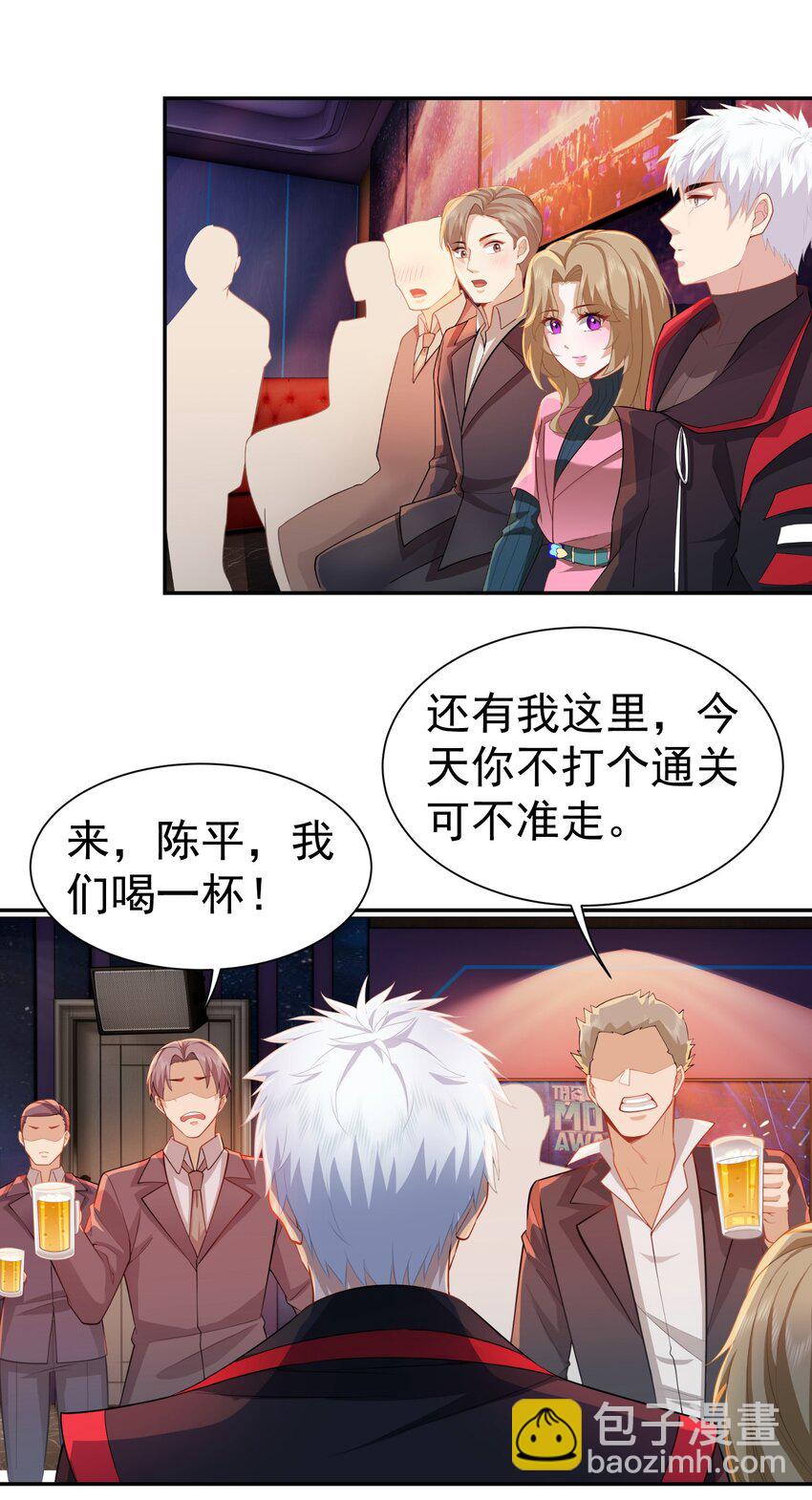 第31话 下一场-第32话