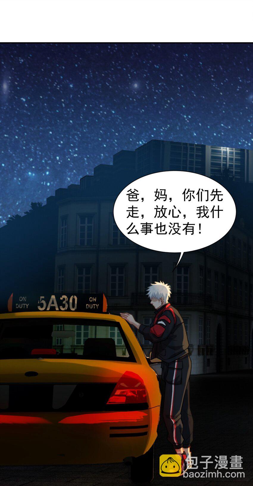 第31话 下一场-第32话