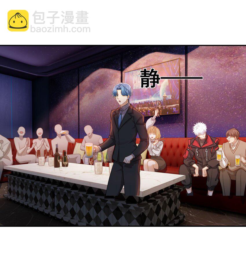 第31话 下一场-第32话