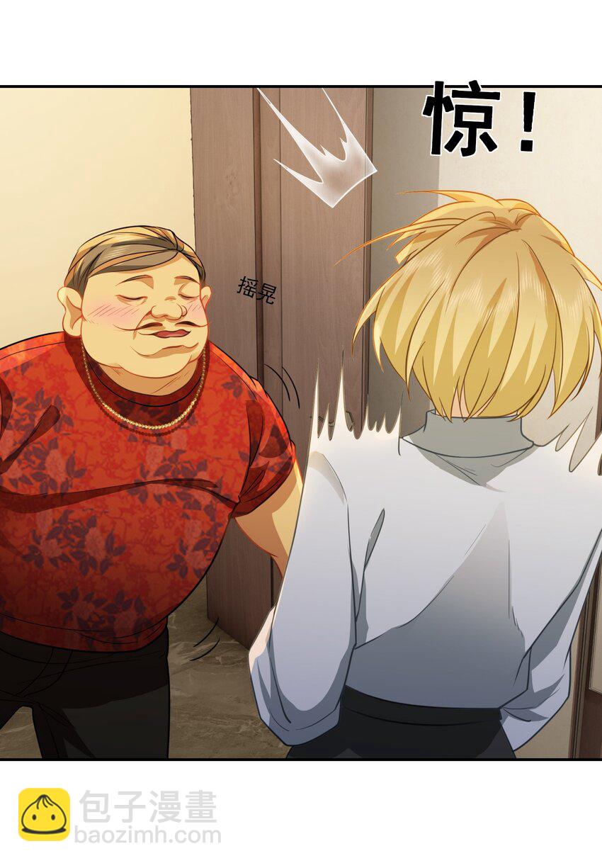 第31话 下一场-第32话
