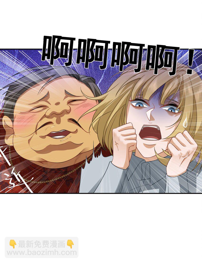 第31话 下一场-第32话