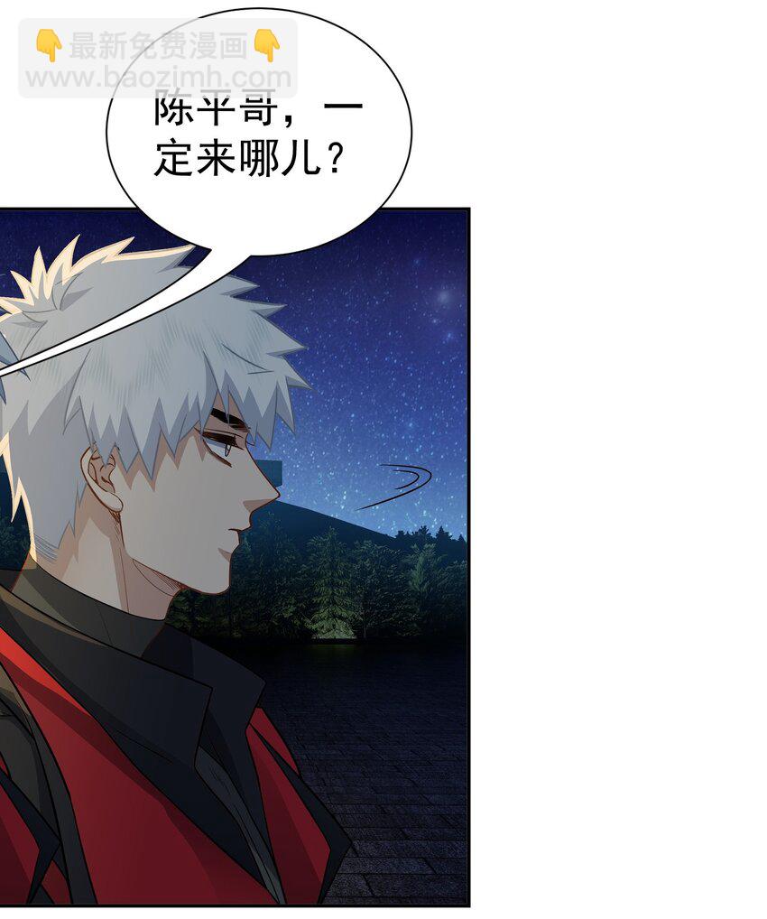 第31话 下一场-第32话