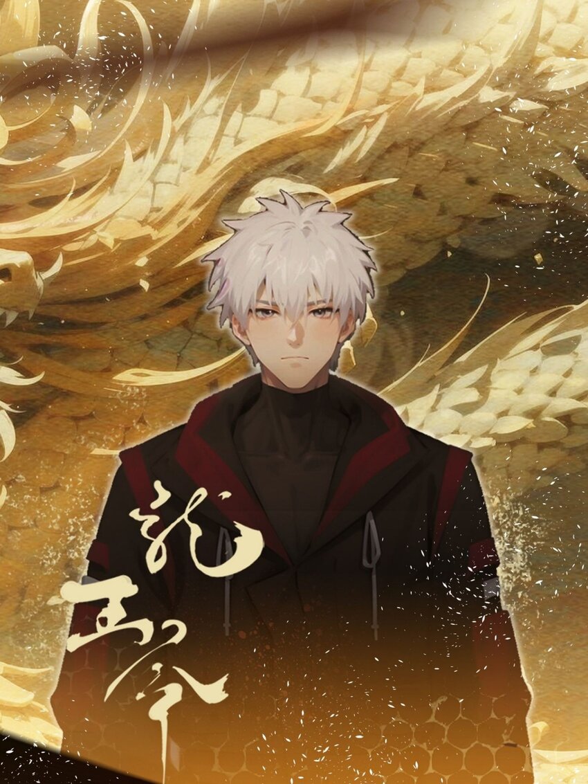 第33话 我不会走的-第34话