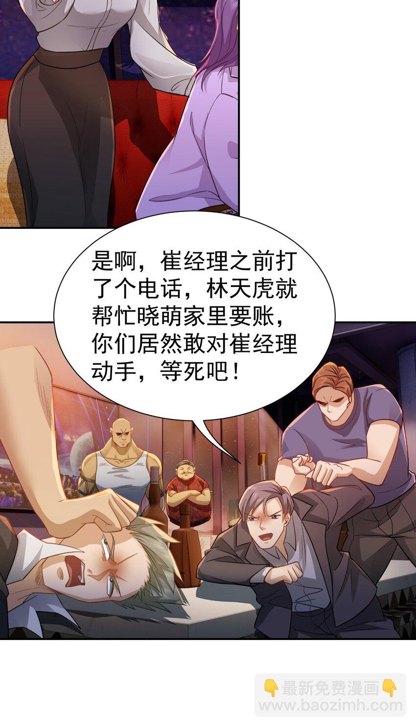 第33话 我不会走的-第34话