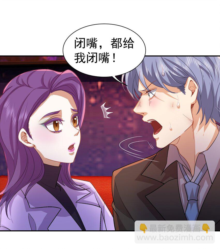 第33话 我不会走的-第34话