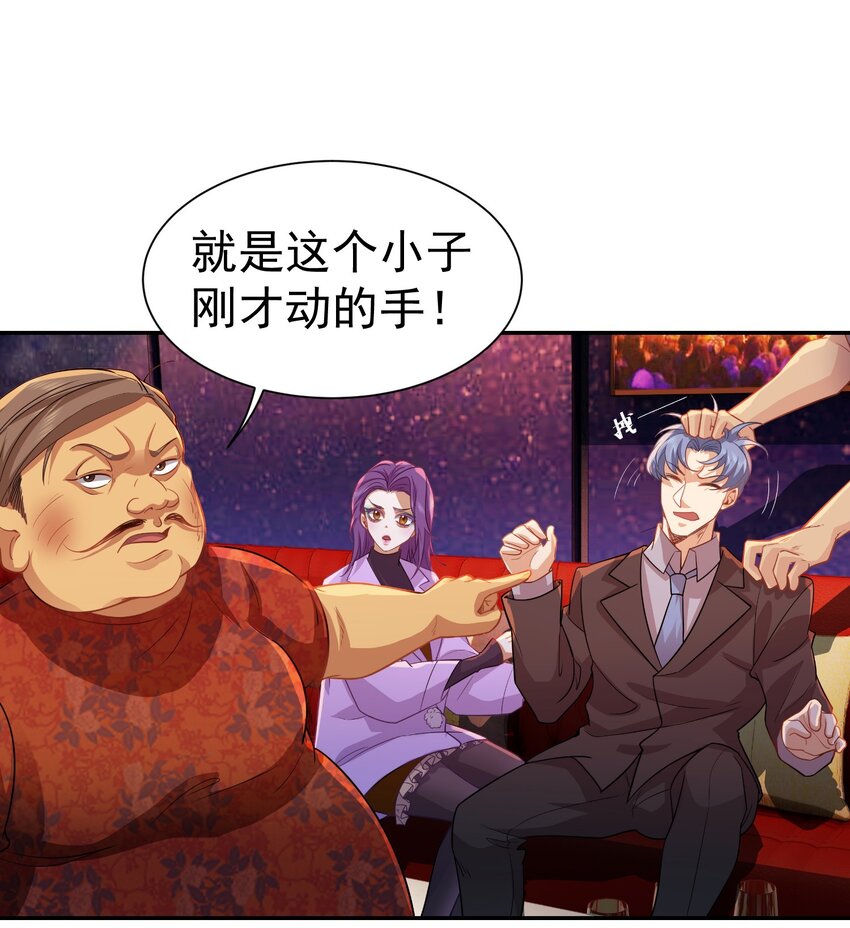 第33话 我不会走的-第34话