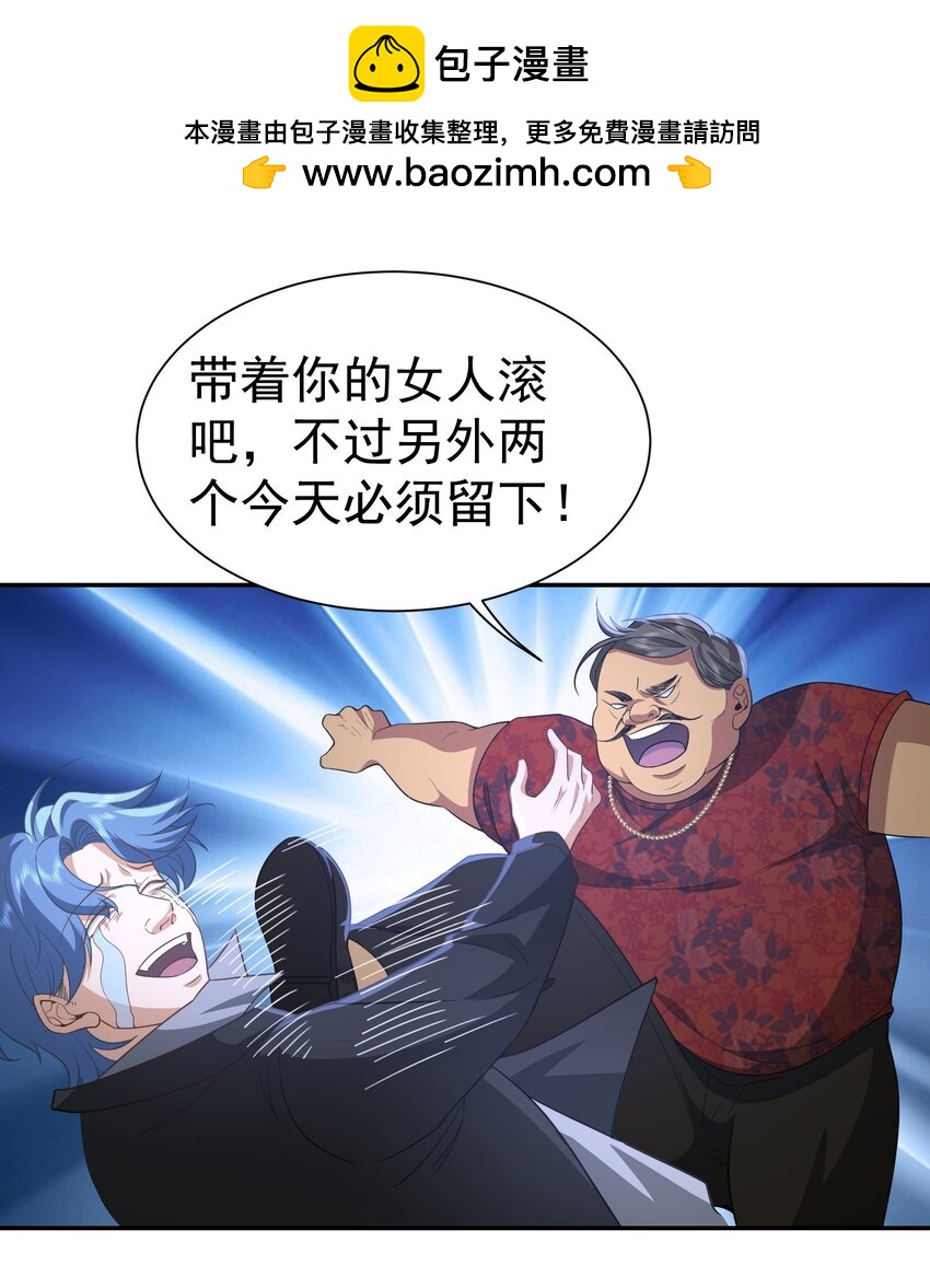 第33话 我不会走的-第34话