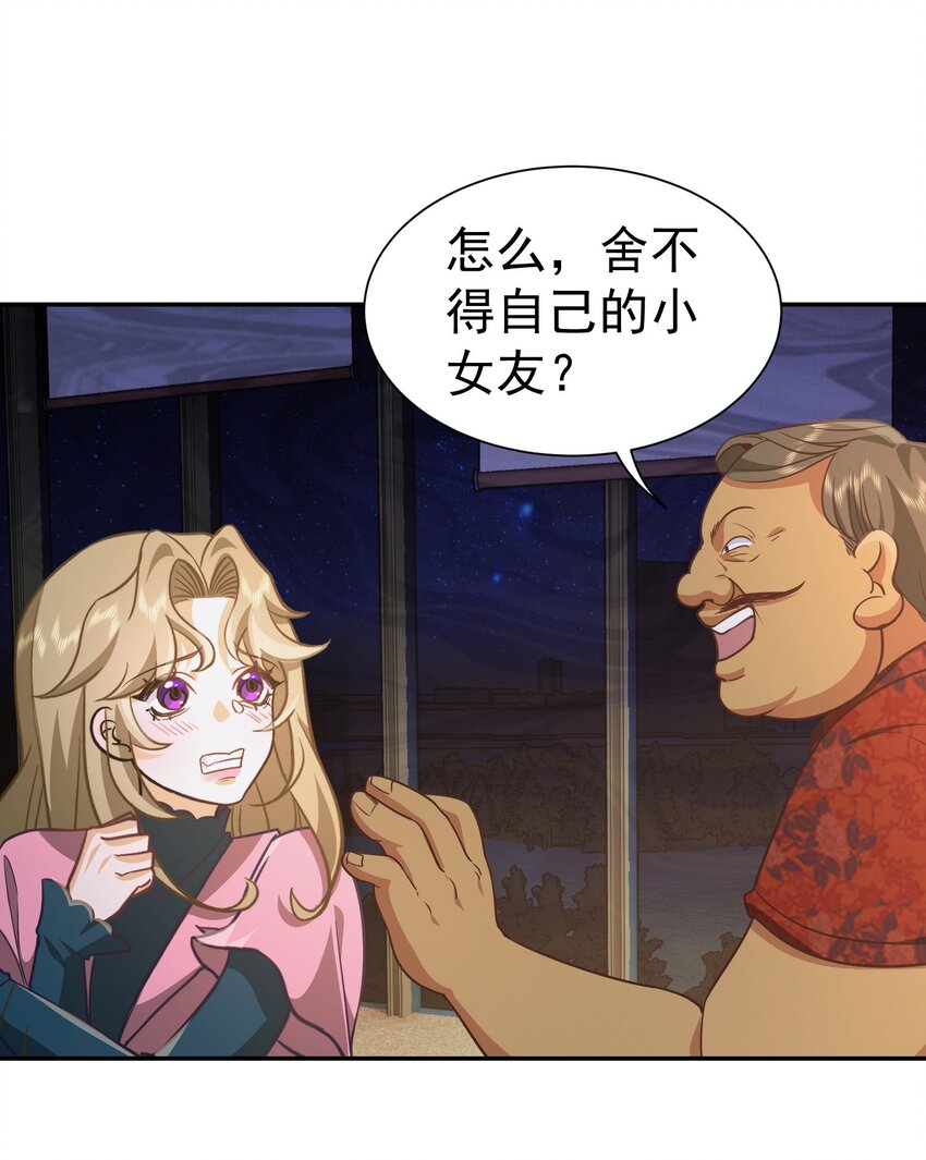 第33话 我不会走的-第34话