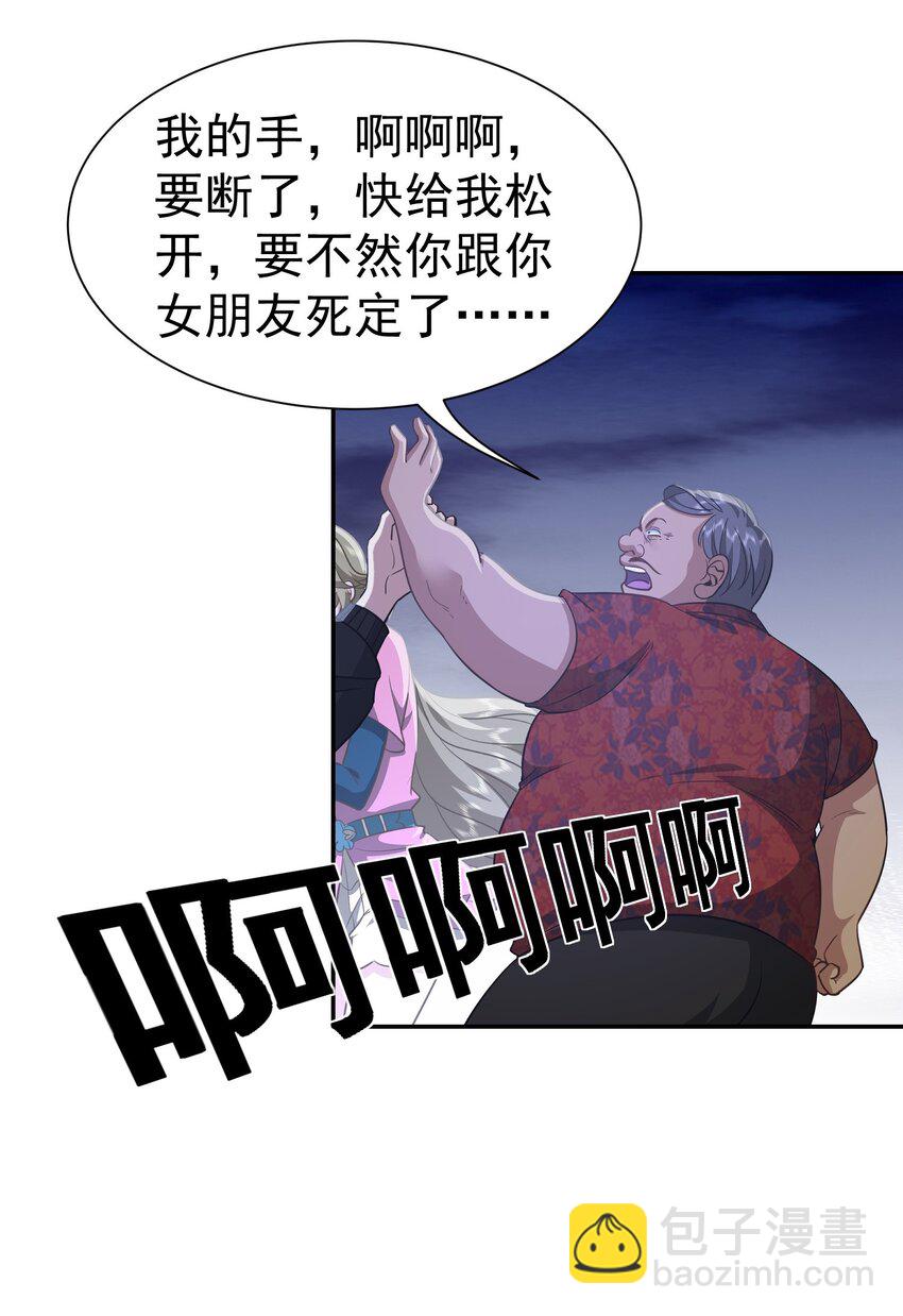 第33话 我不会走的-第34话