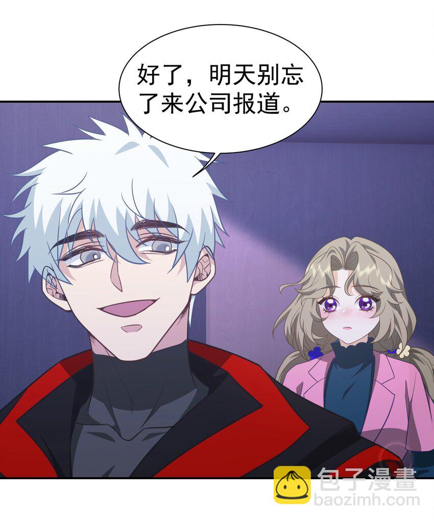 第35话 陈平的女朋友？-第36话