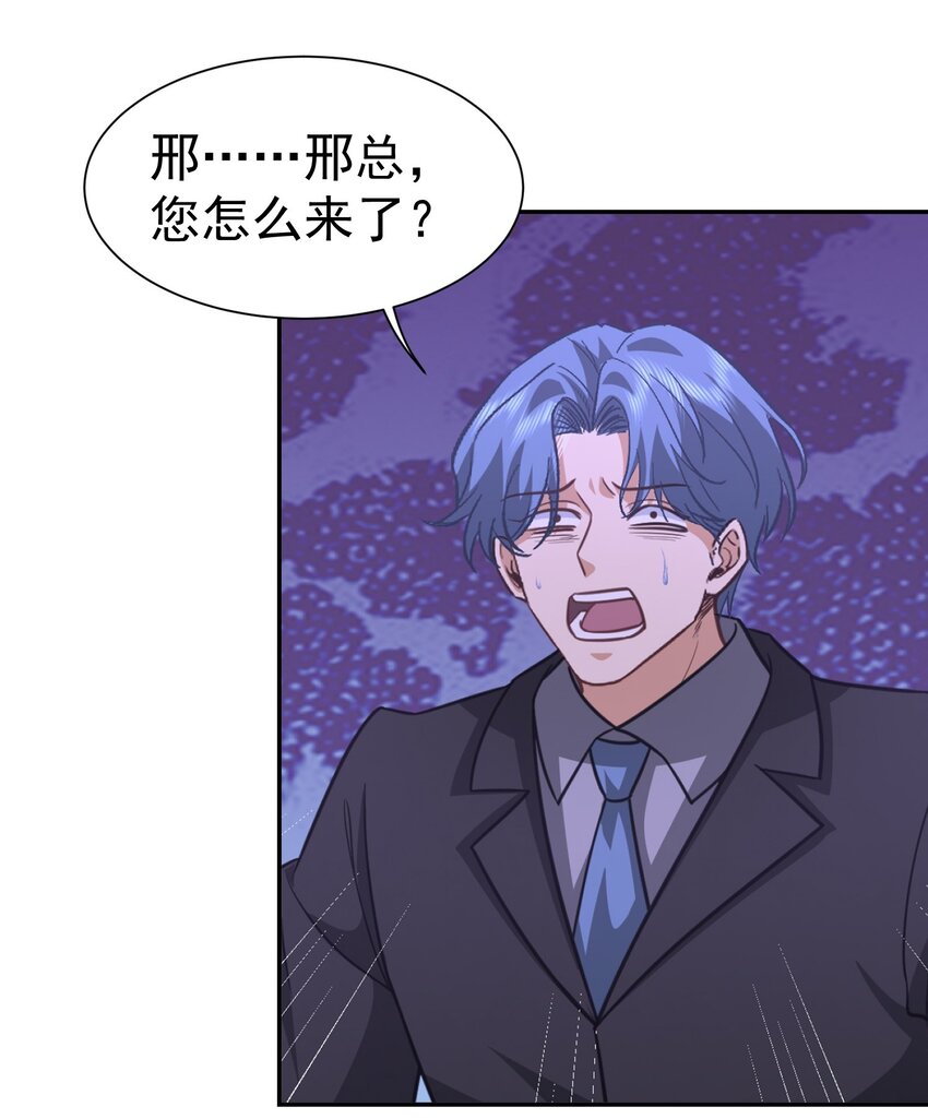 第35话 陈平的女朋友？-第36话