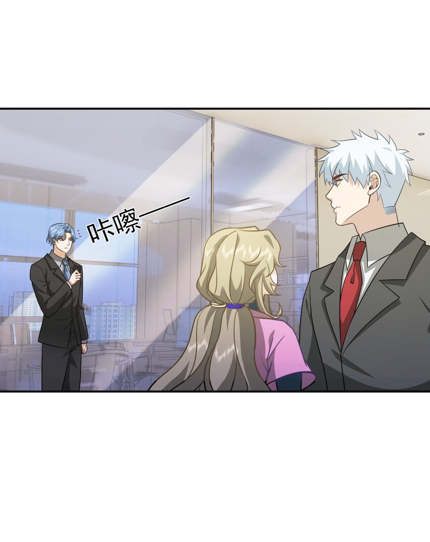 第35话 陈平的女朋友？-第36话