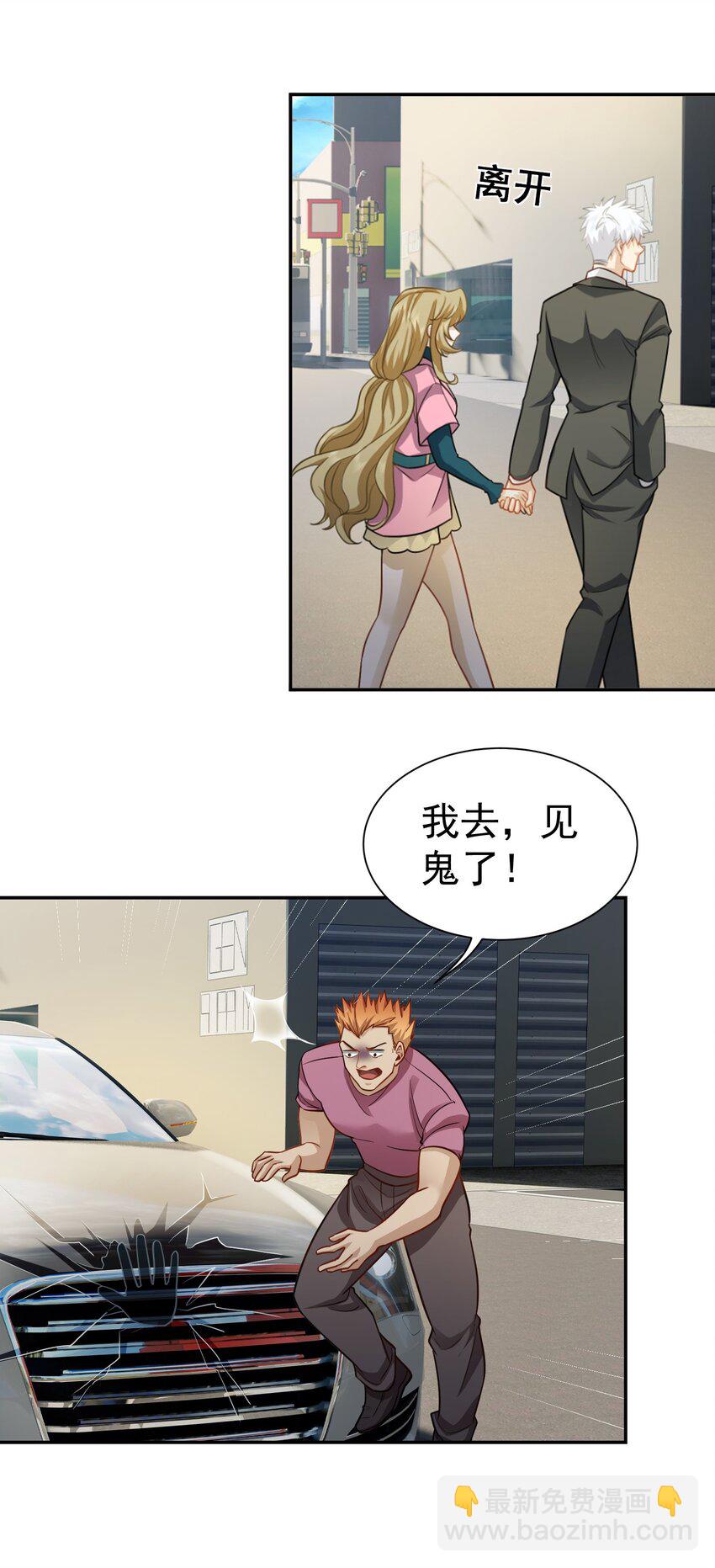 第37话 让我觉得恶心-第38话