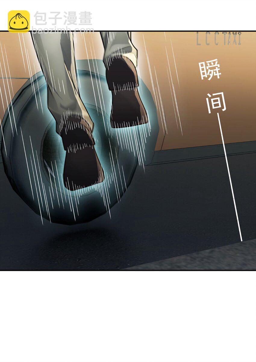 第37话 让我觉得恶心-第38话
