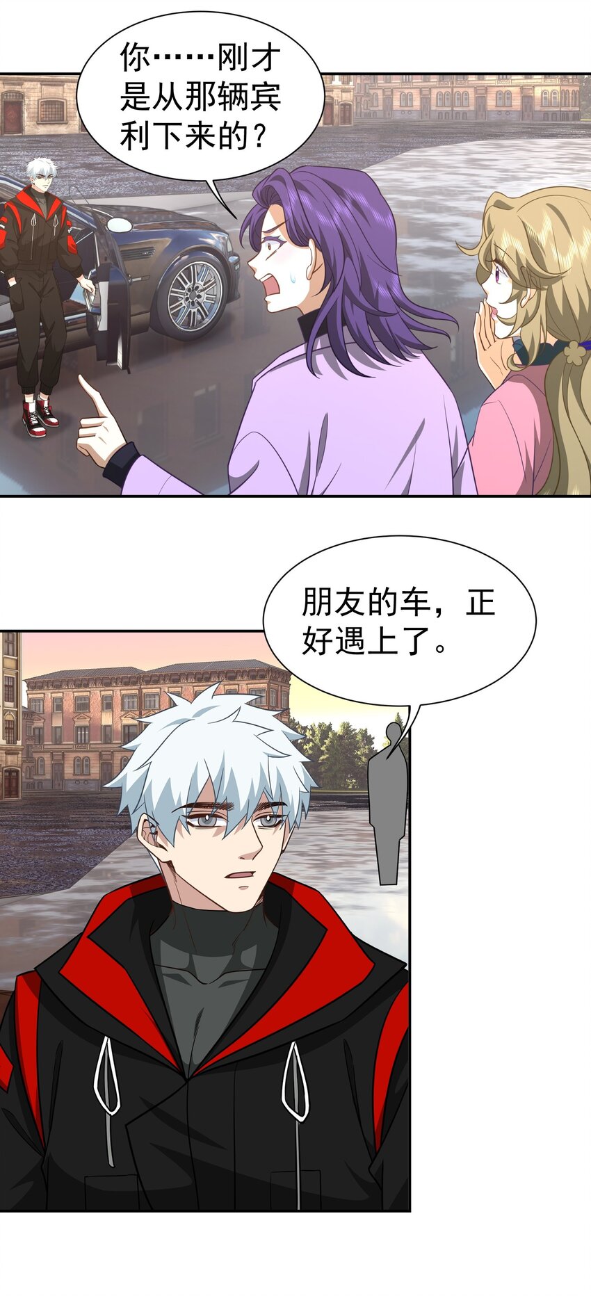 第39话 鸿门宴(1/2)-第40话