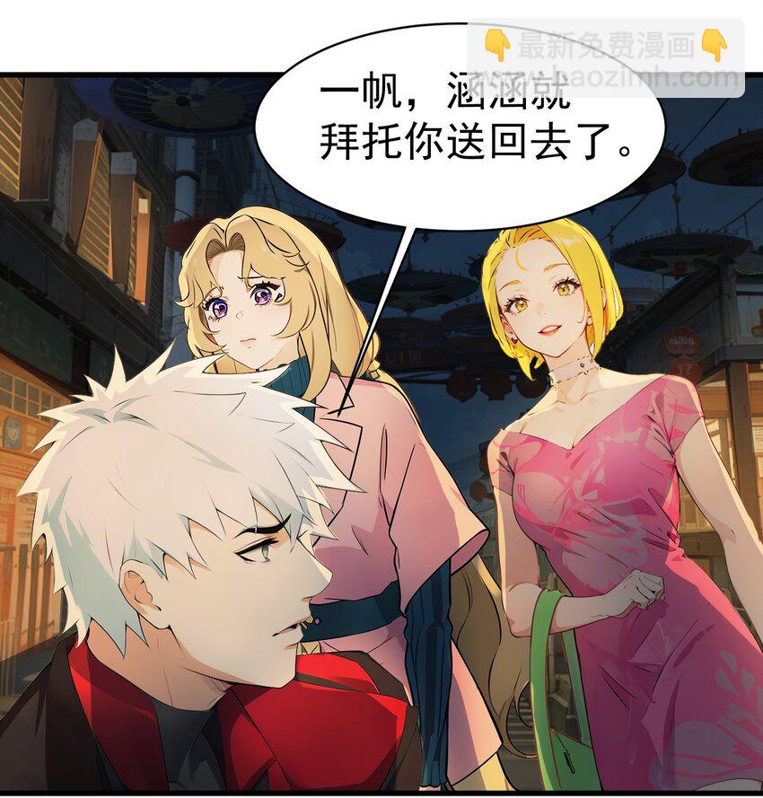 第41话 一块钱-第42话